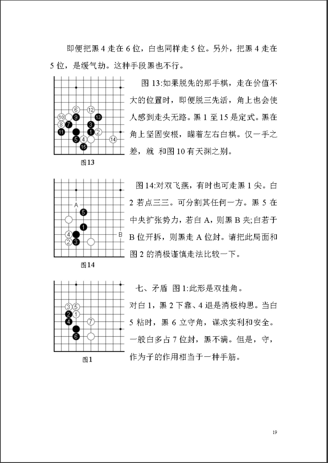 360截图20241201131514139.jpg