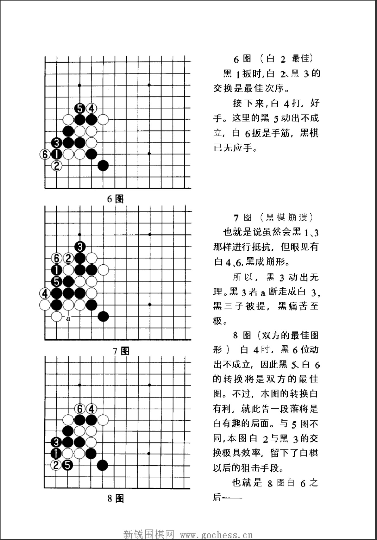 360截图20241201133607259.jpg