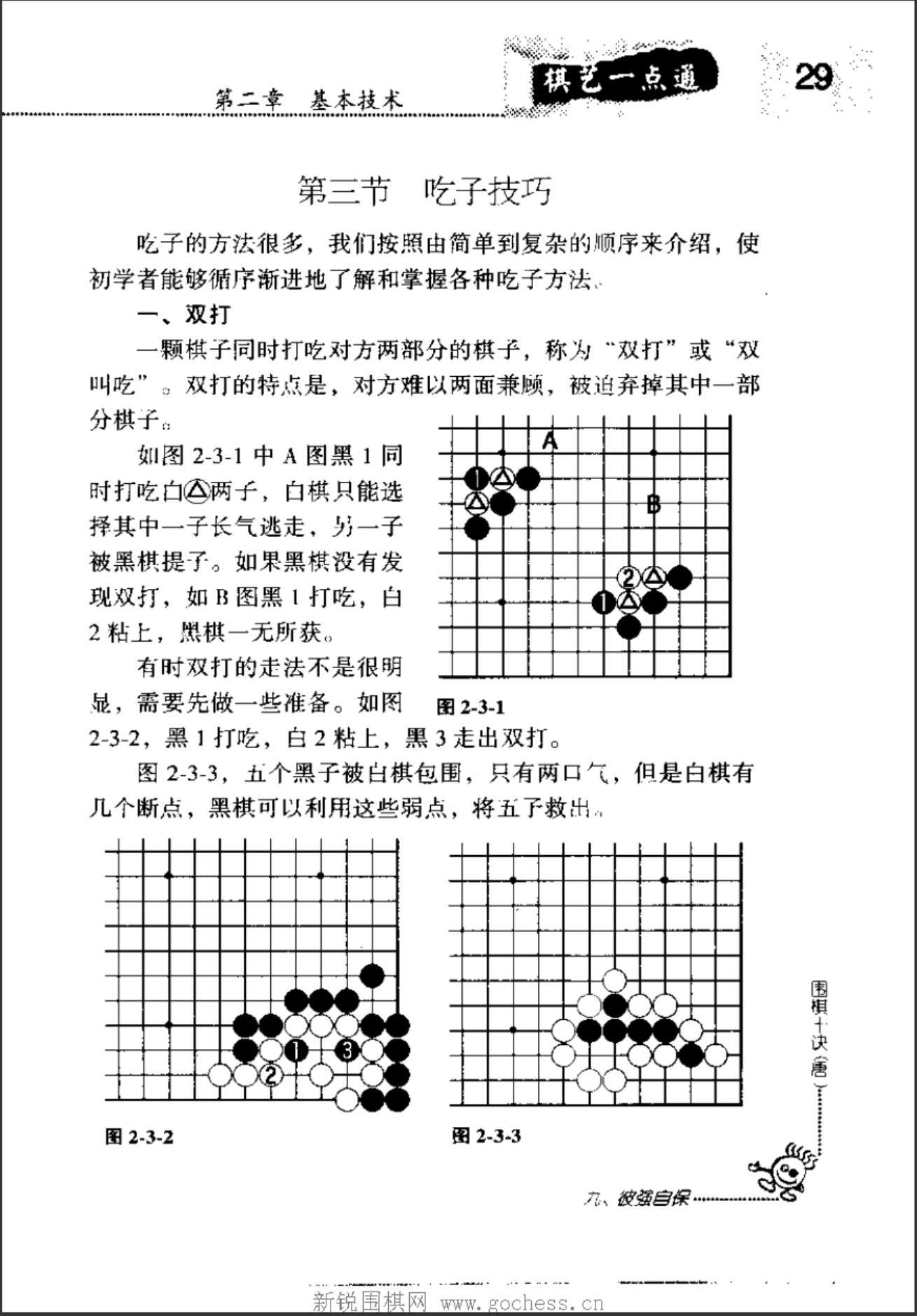 360截图20241203102549183.jpg