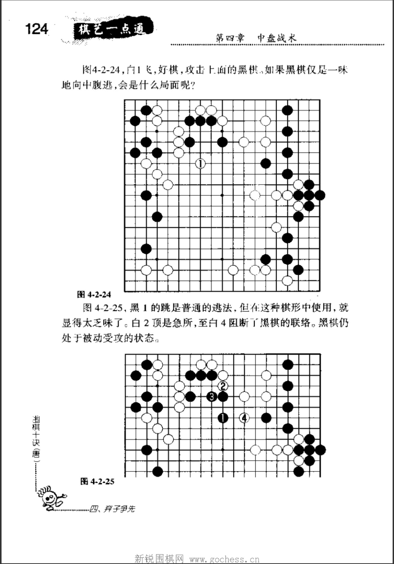 360截图20241203102615344.jpg