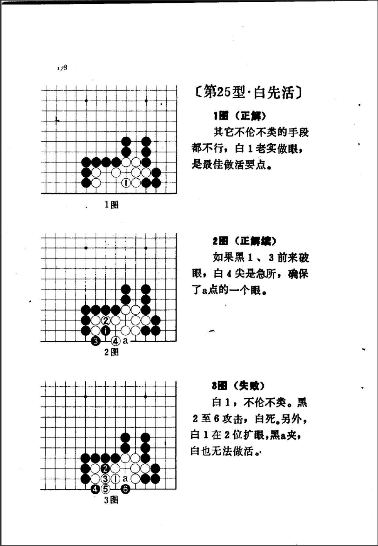 360截图20241203103058357.jpg