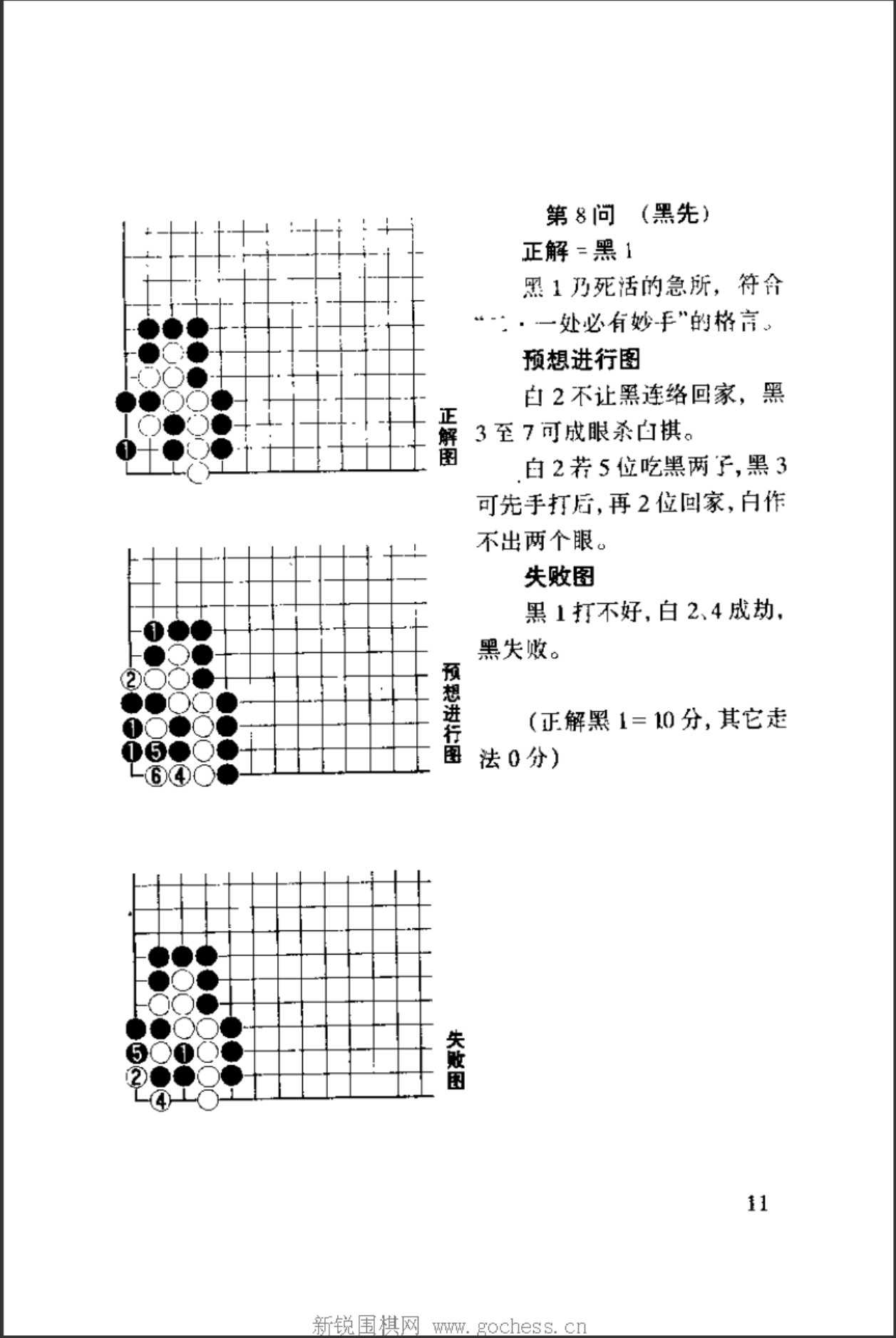 360截图20241208101732523.jpg