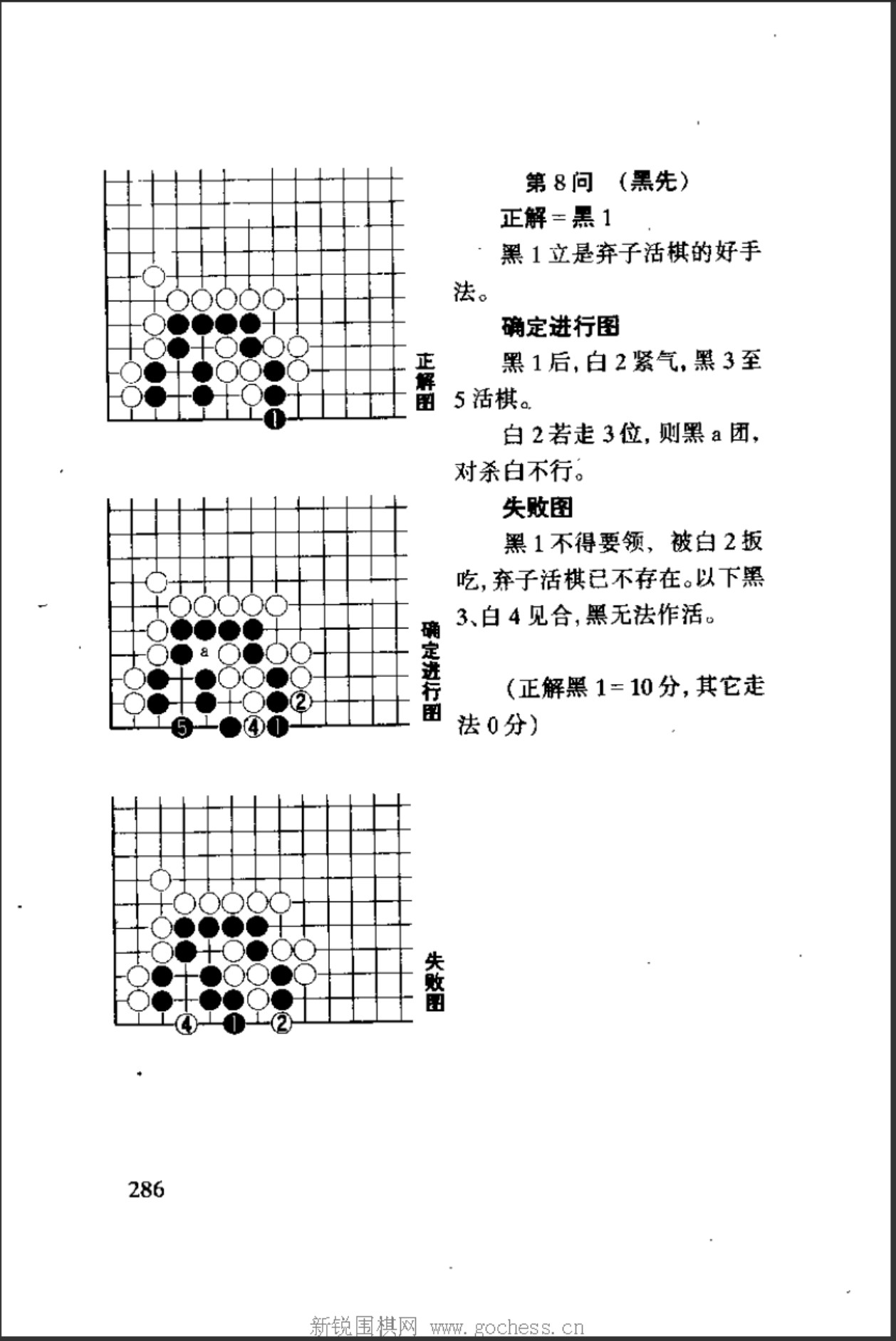 360截图20241208101751471.jpg