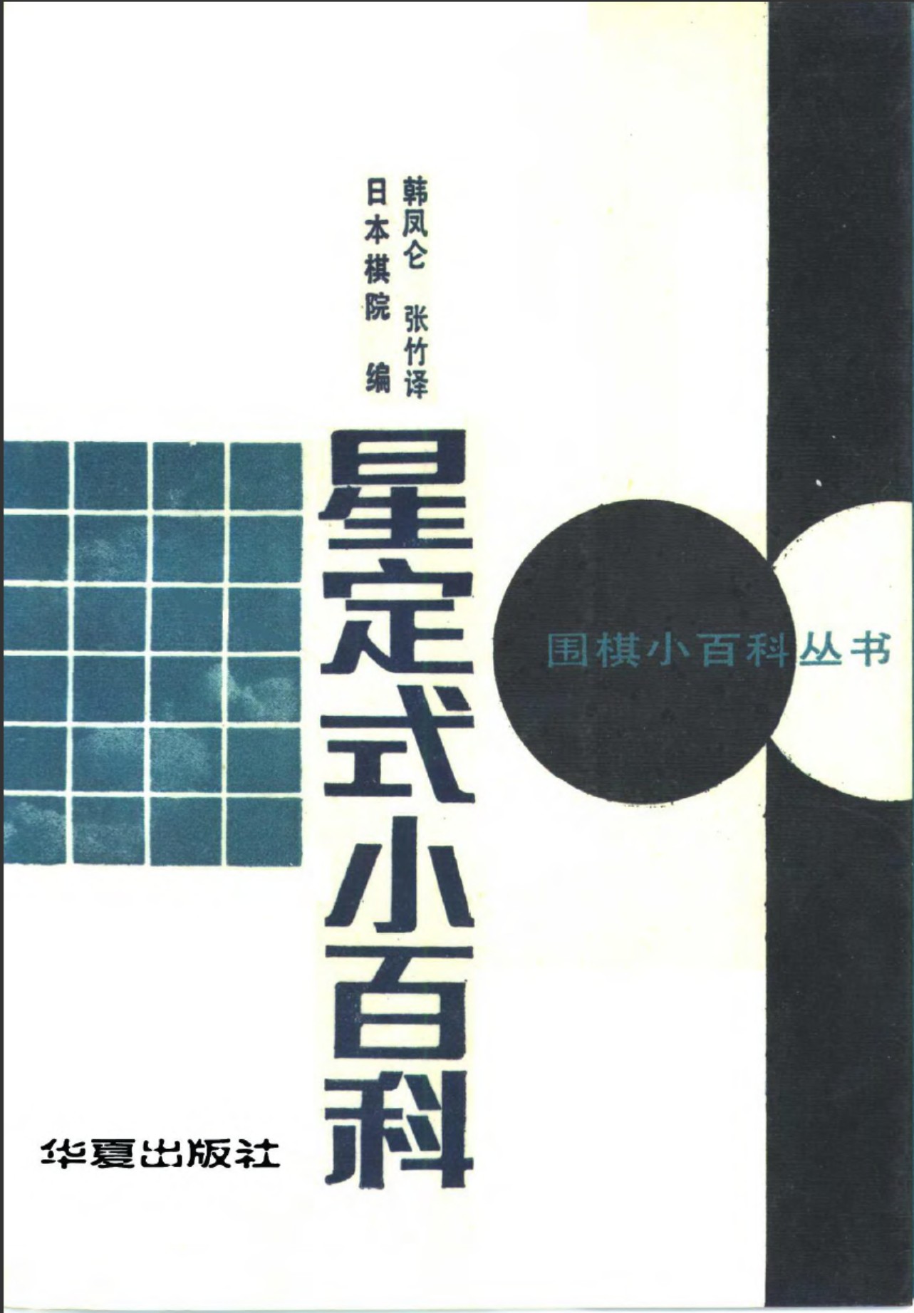 360截图20241208103347521.jpg