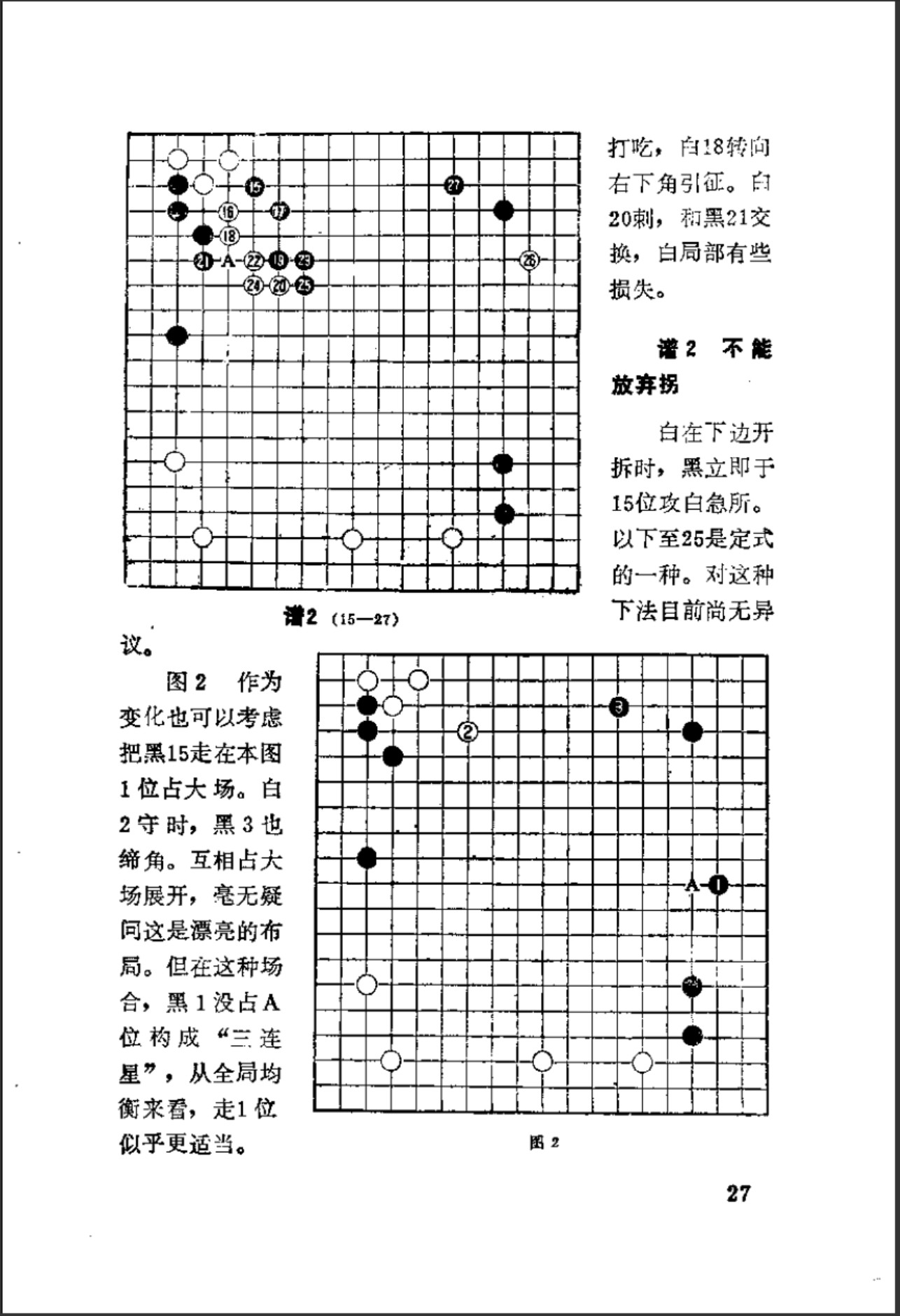 360截图20241208104516189.jpg