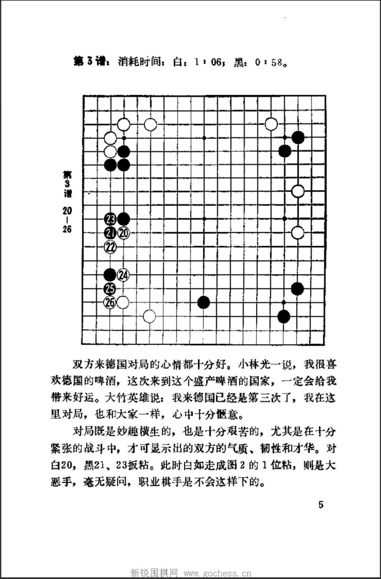 360截图20241211083722261.jpg