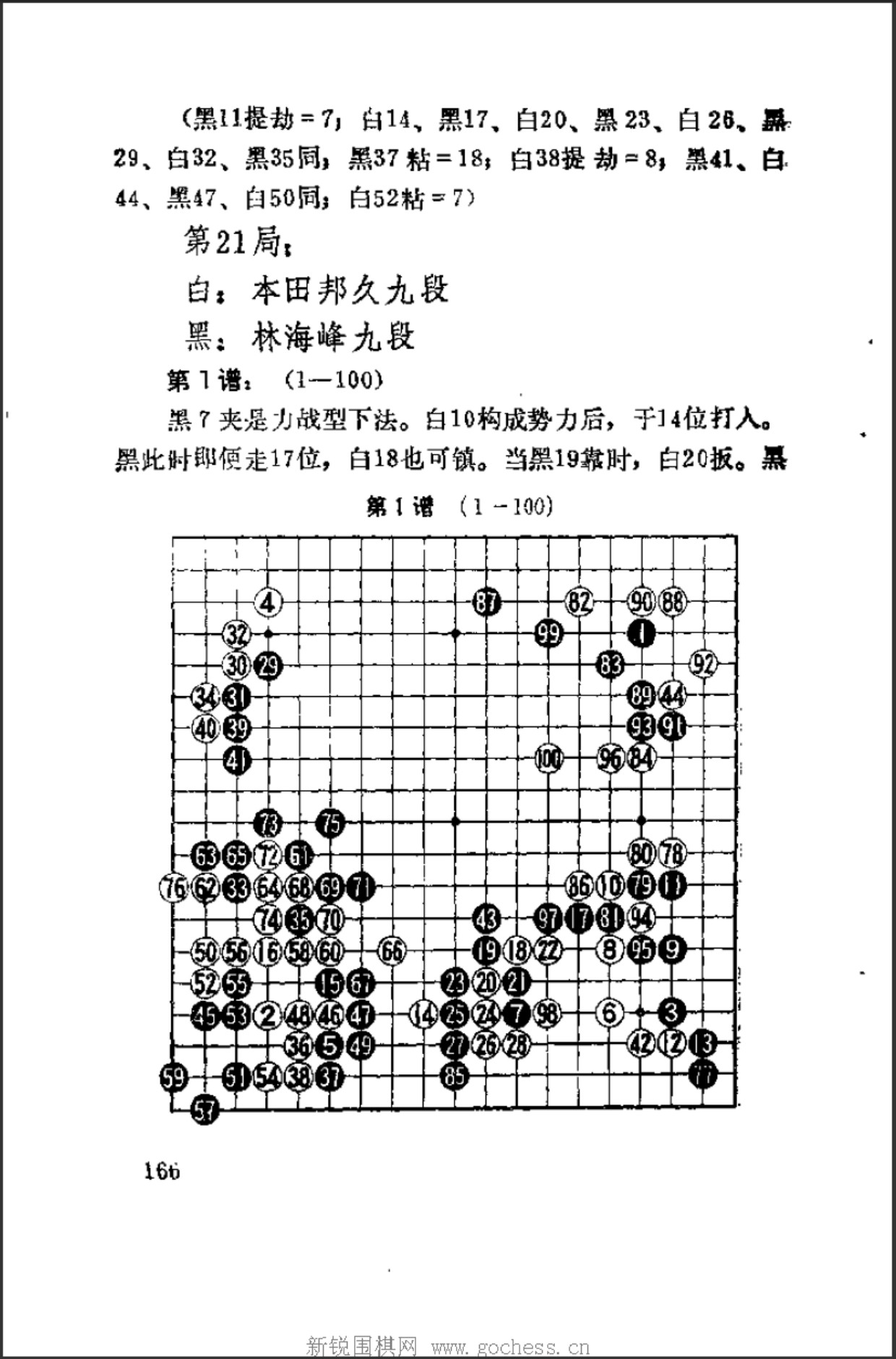 360截图20241211083820209.jpg