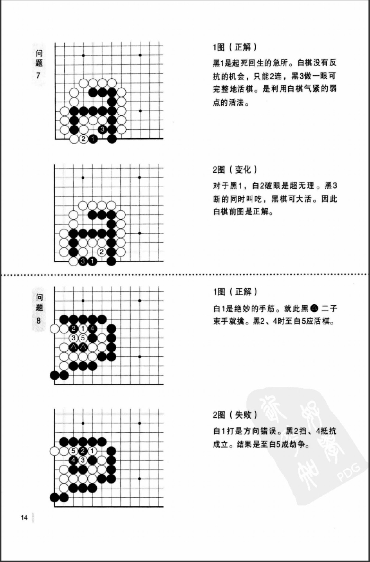 360截图20241213150201184.jpg