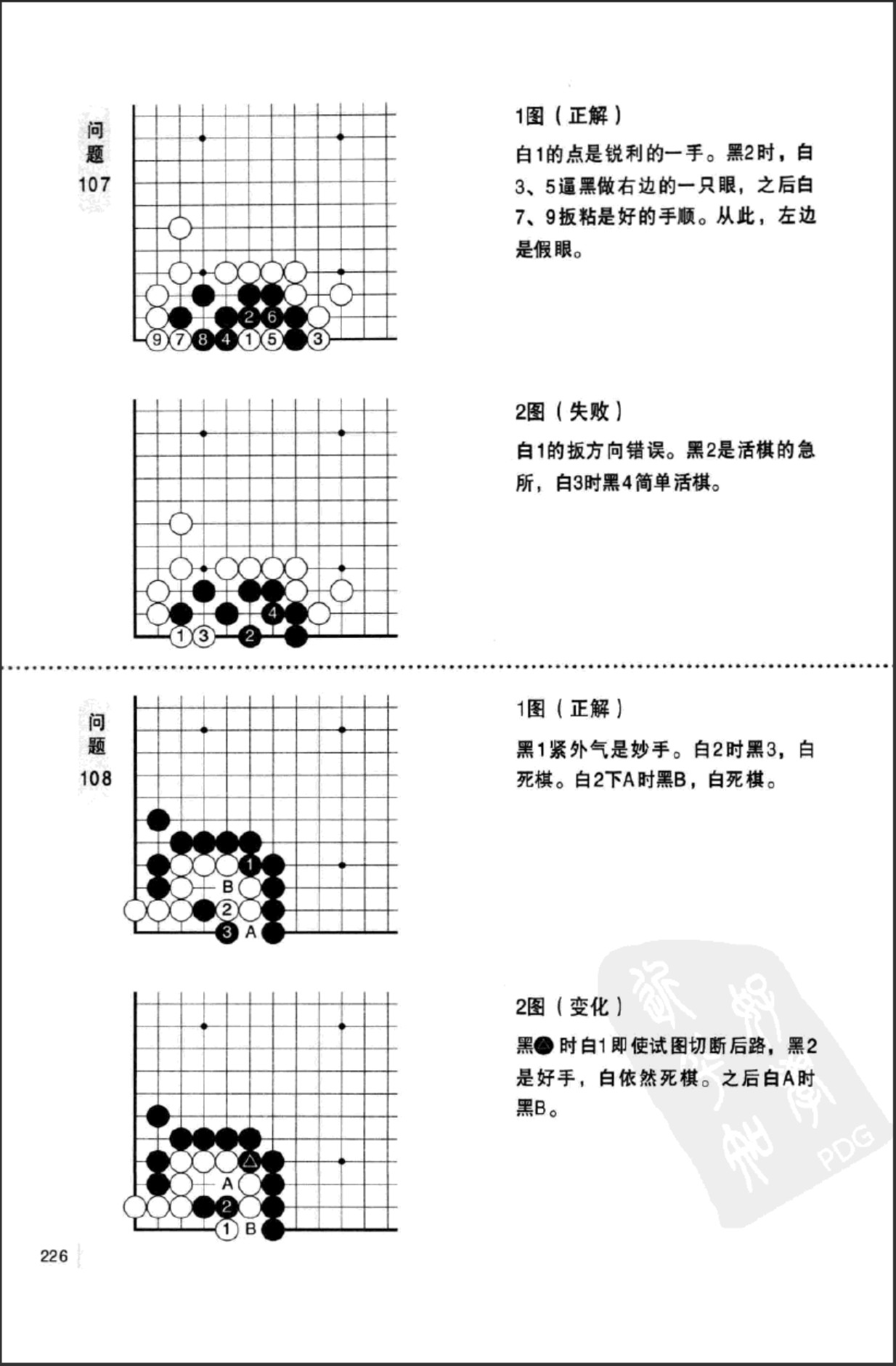 360截图20241213150234575.jpg
