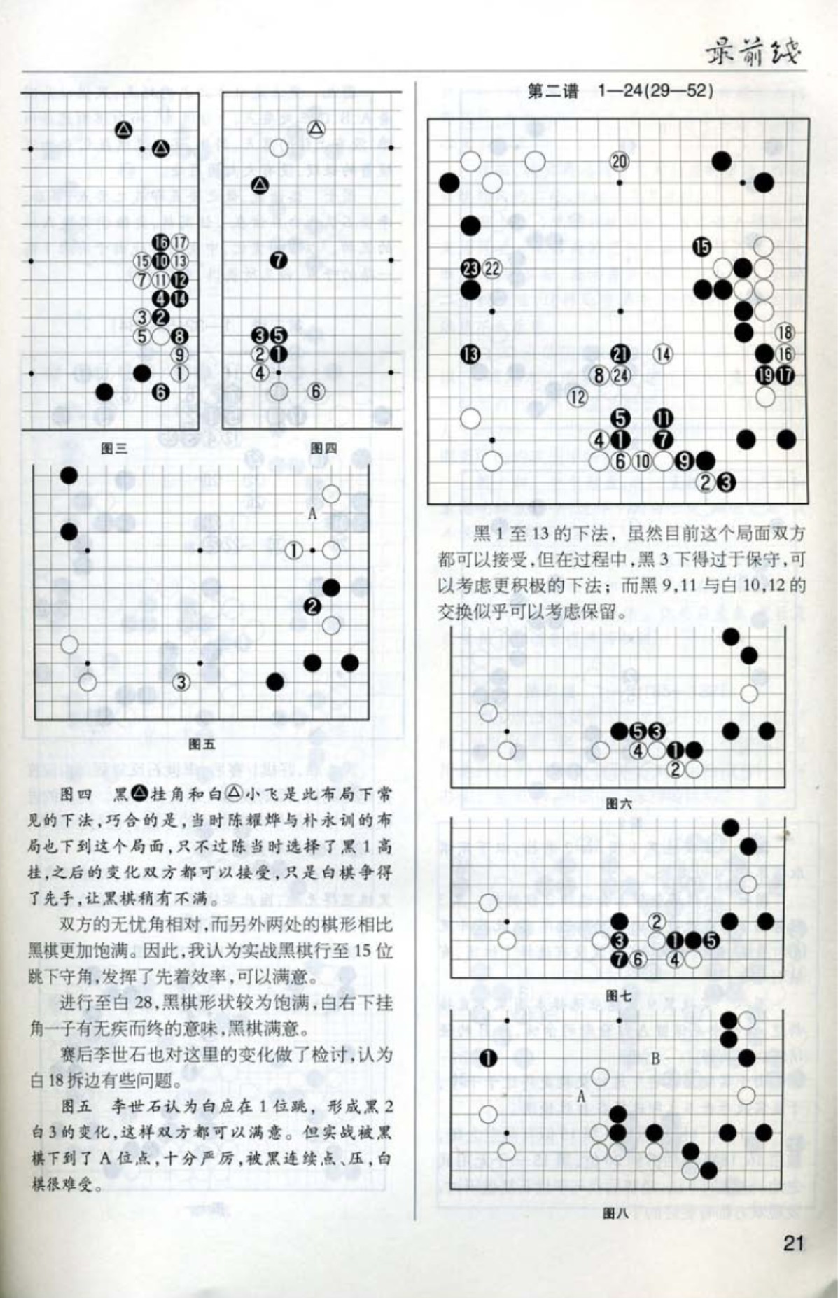 360截图20241213151338679.jpg