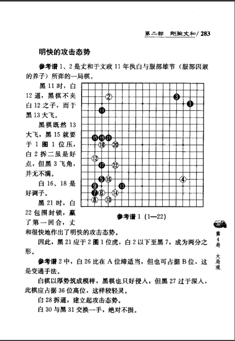 360截图20241213152332096.jpg