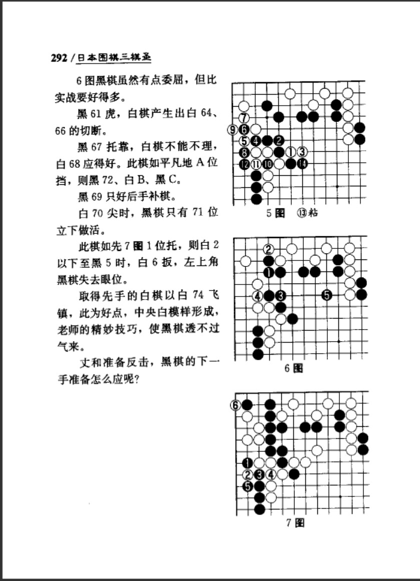 360截图20241213152349012.jpg