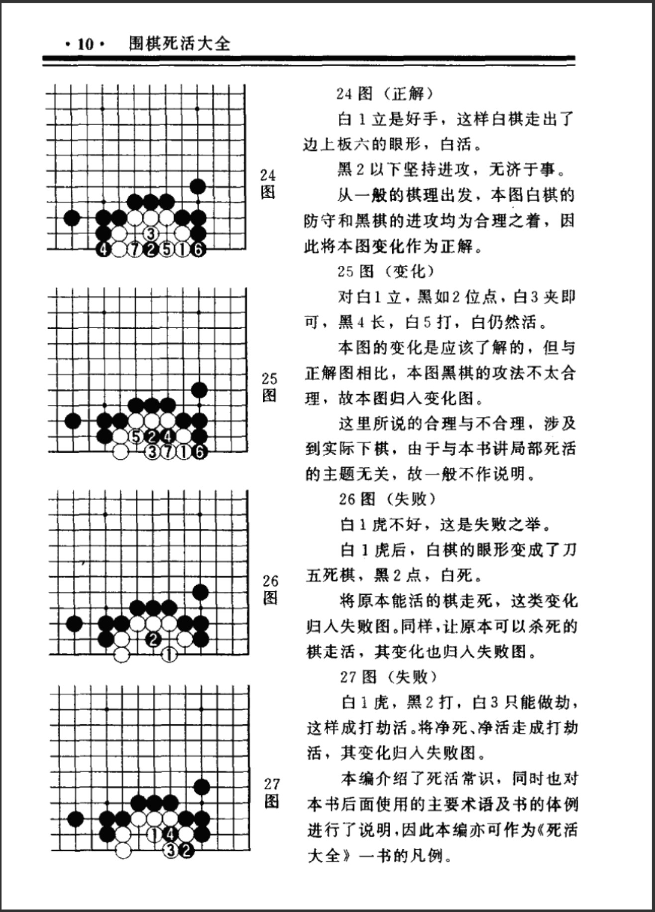 360截图20241214113837675.jpg