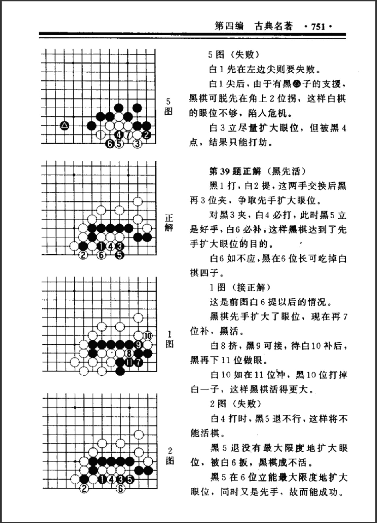 360截图20241214113903479.jpg