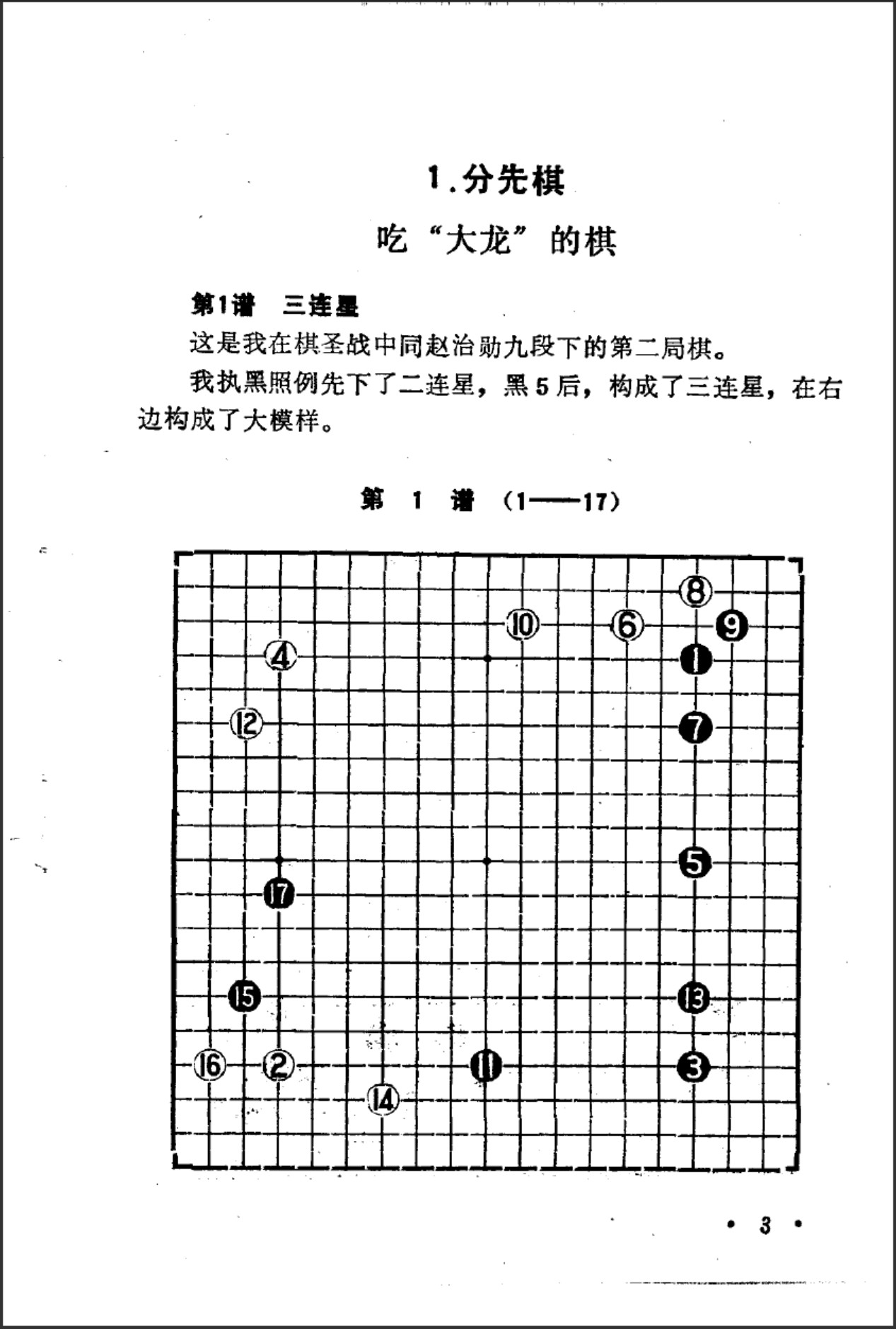 360截图20241214120509283.jpg