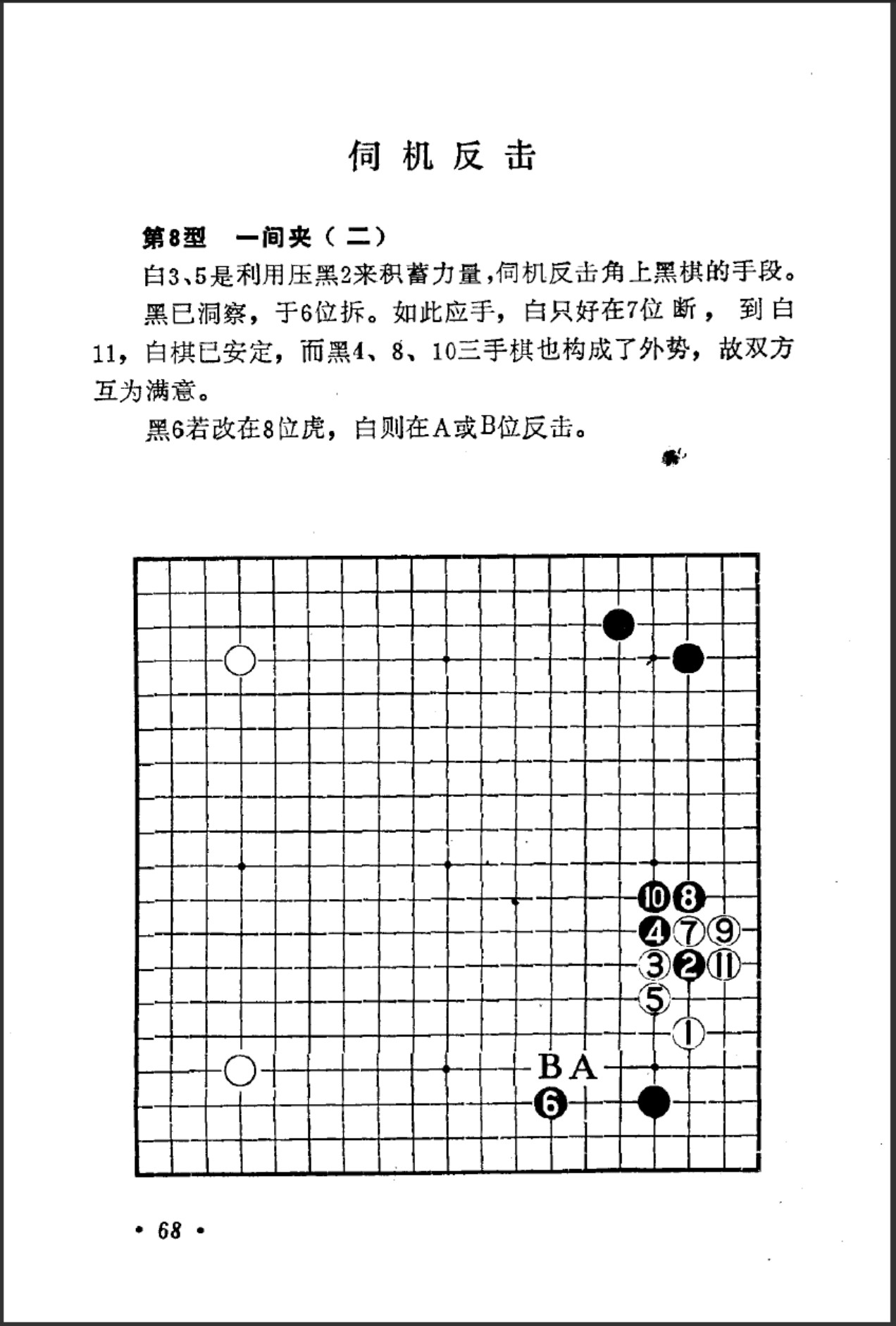 360截图20241214120538223.jpg