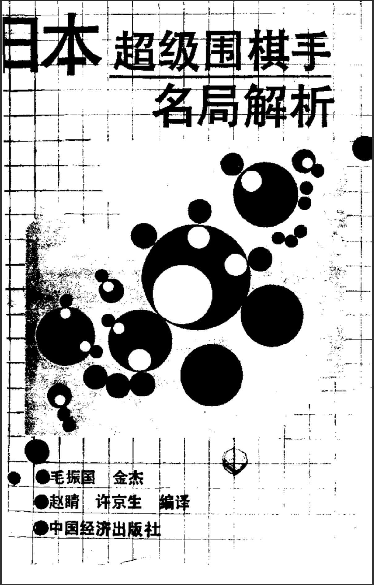 360截图20241214122120950.jpg