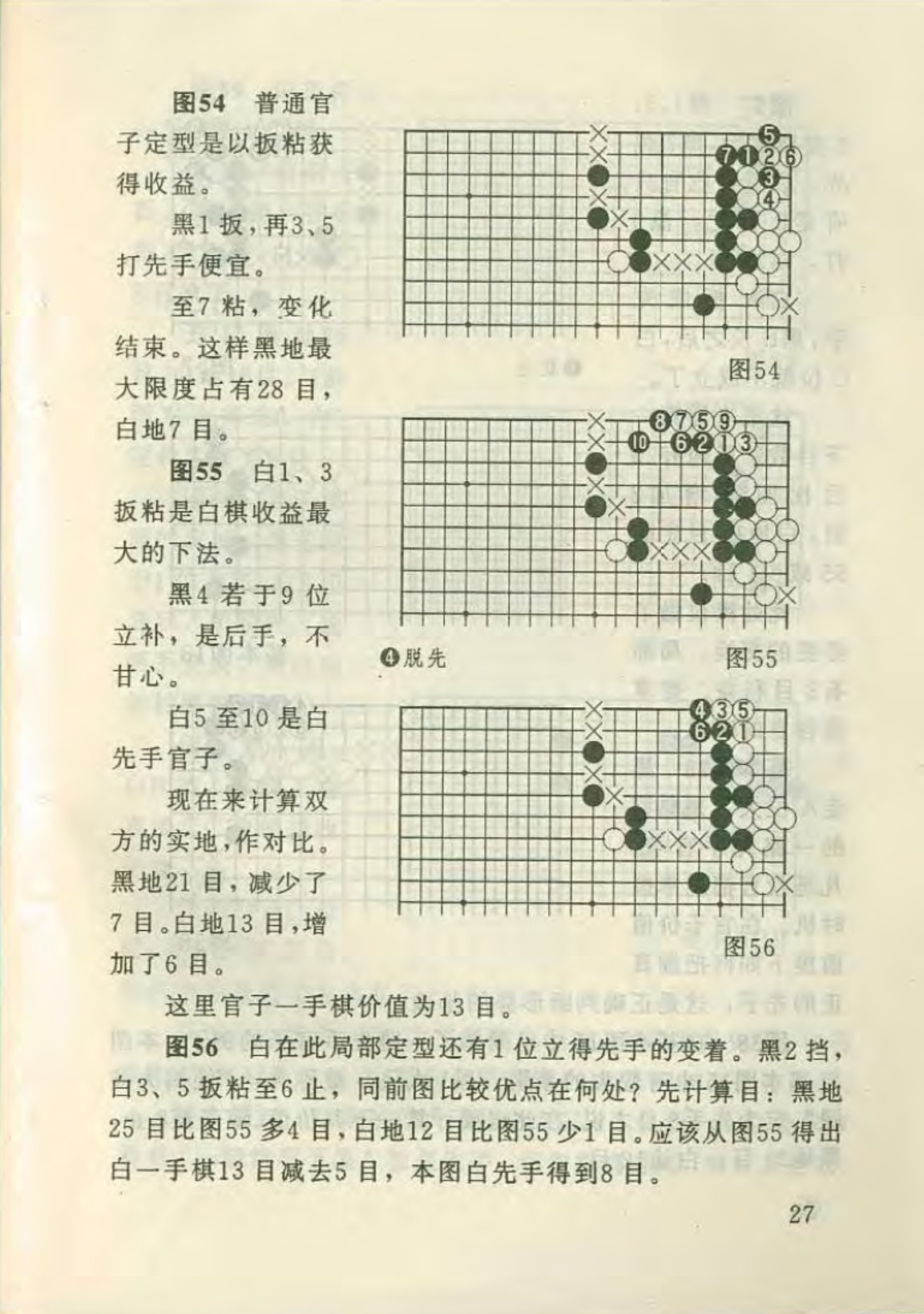 360截图20241217082038805.jpg