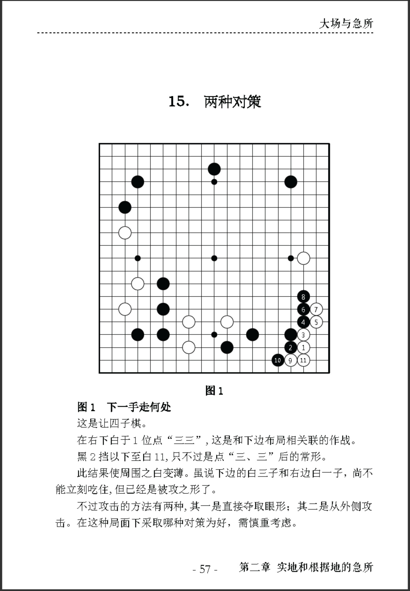 360截图20241217090218289.jpg