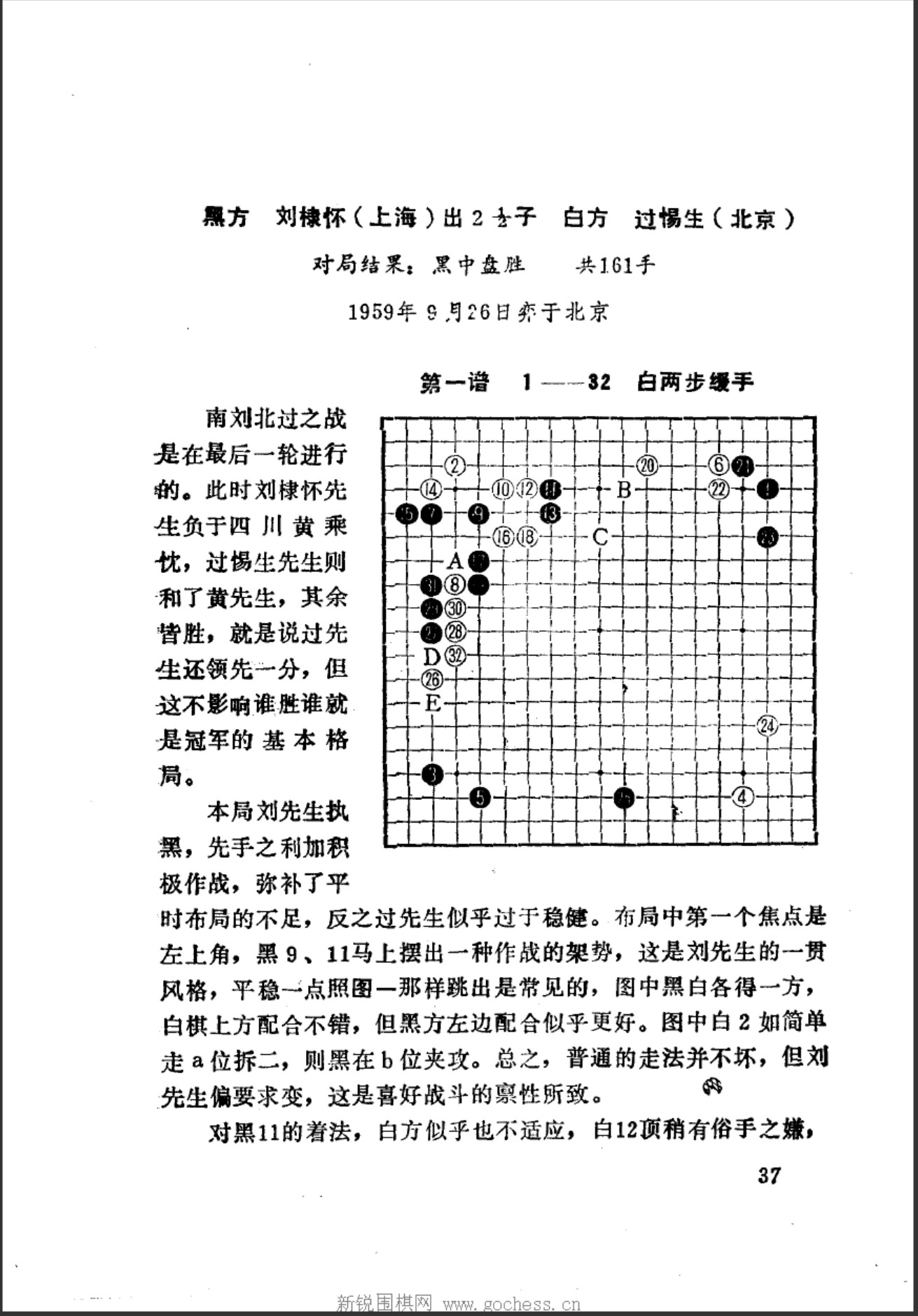 360截图20241217091900973.jpg