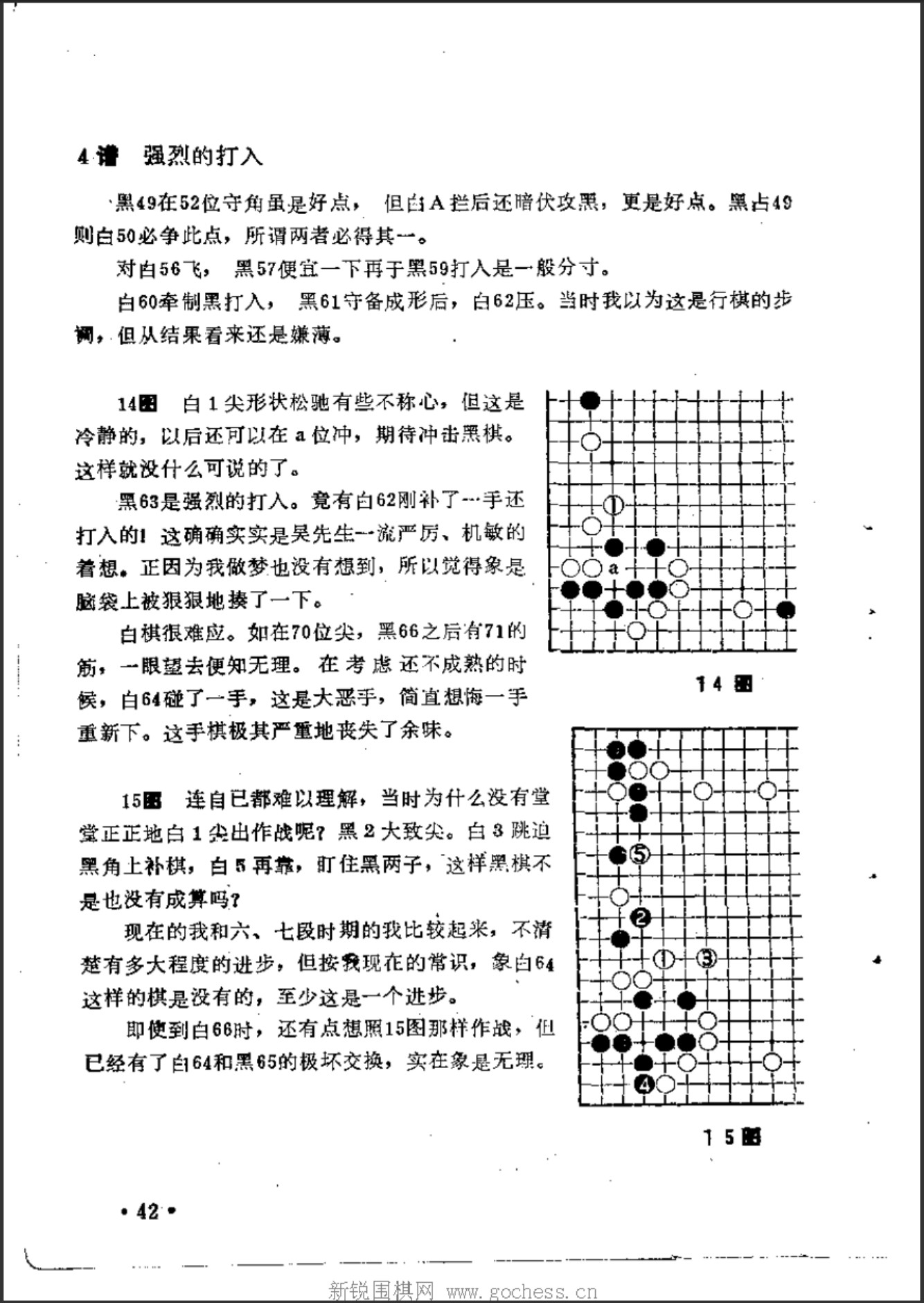 360截图20241217093102105.jpg