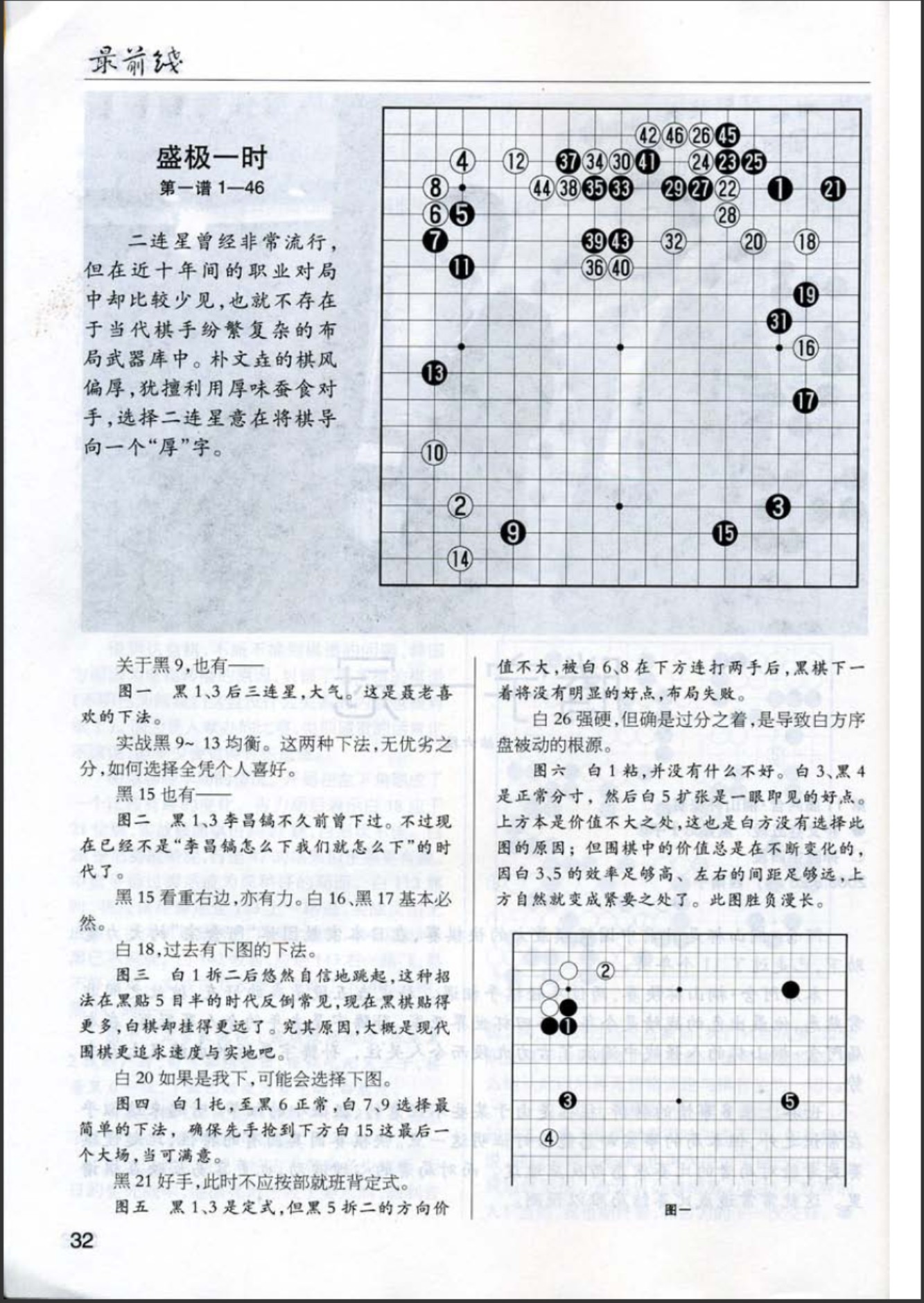 360截图20241219075553630.jpg