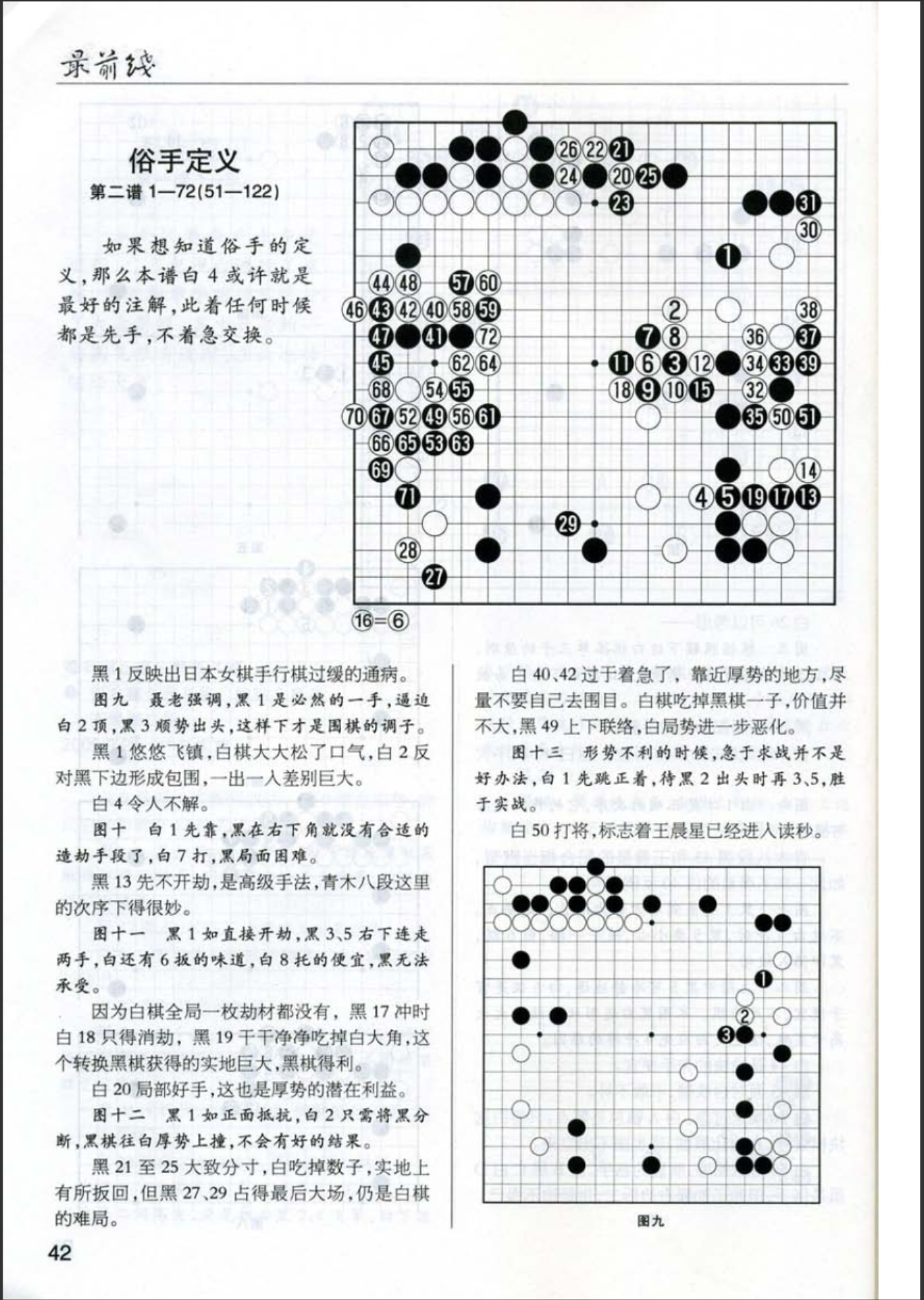 360截图20241219075615460.jpg