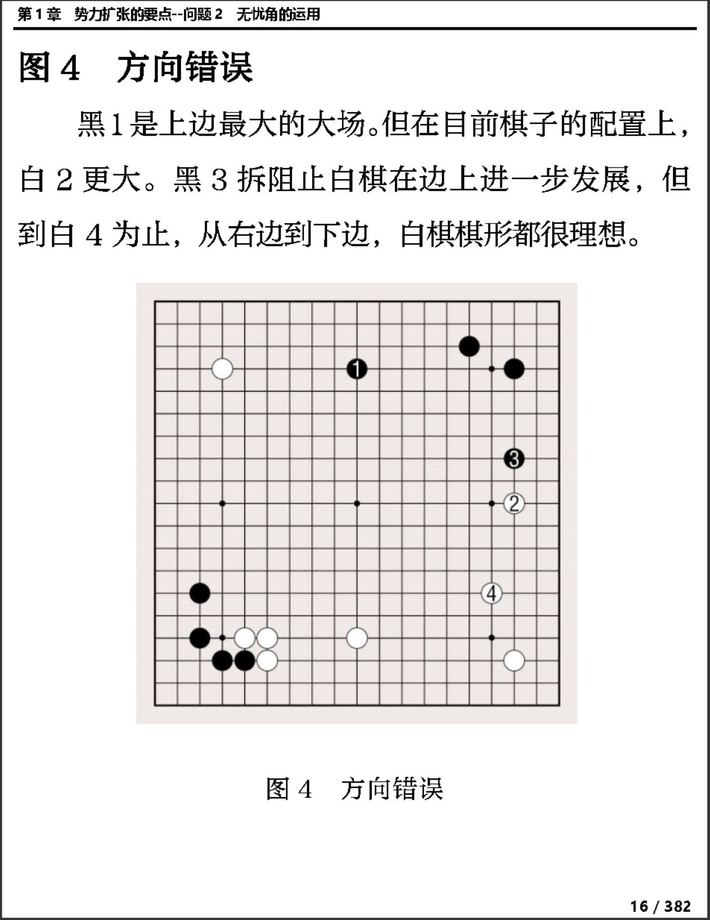 360截图20241219081503540.jpg