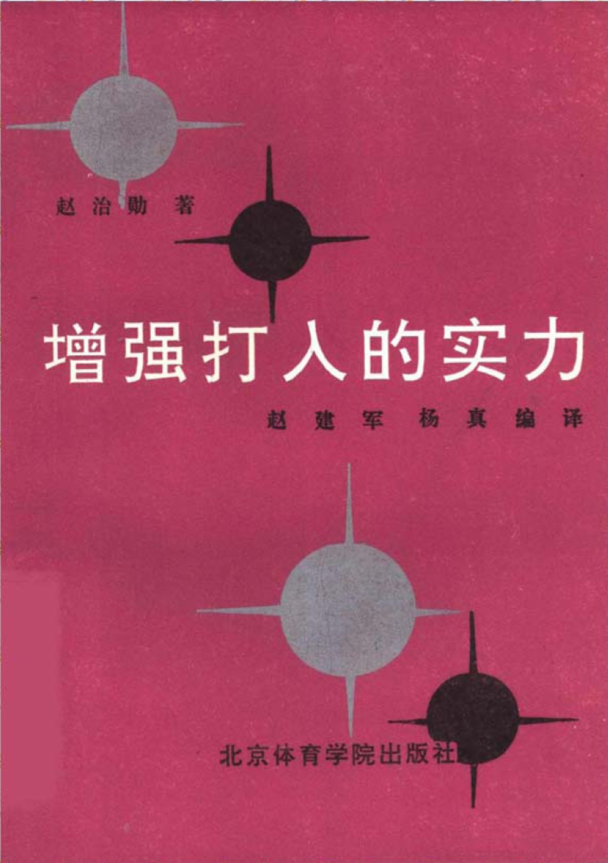 360截图20241219082222638.jpg