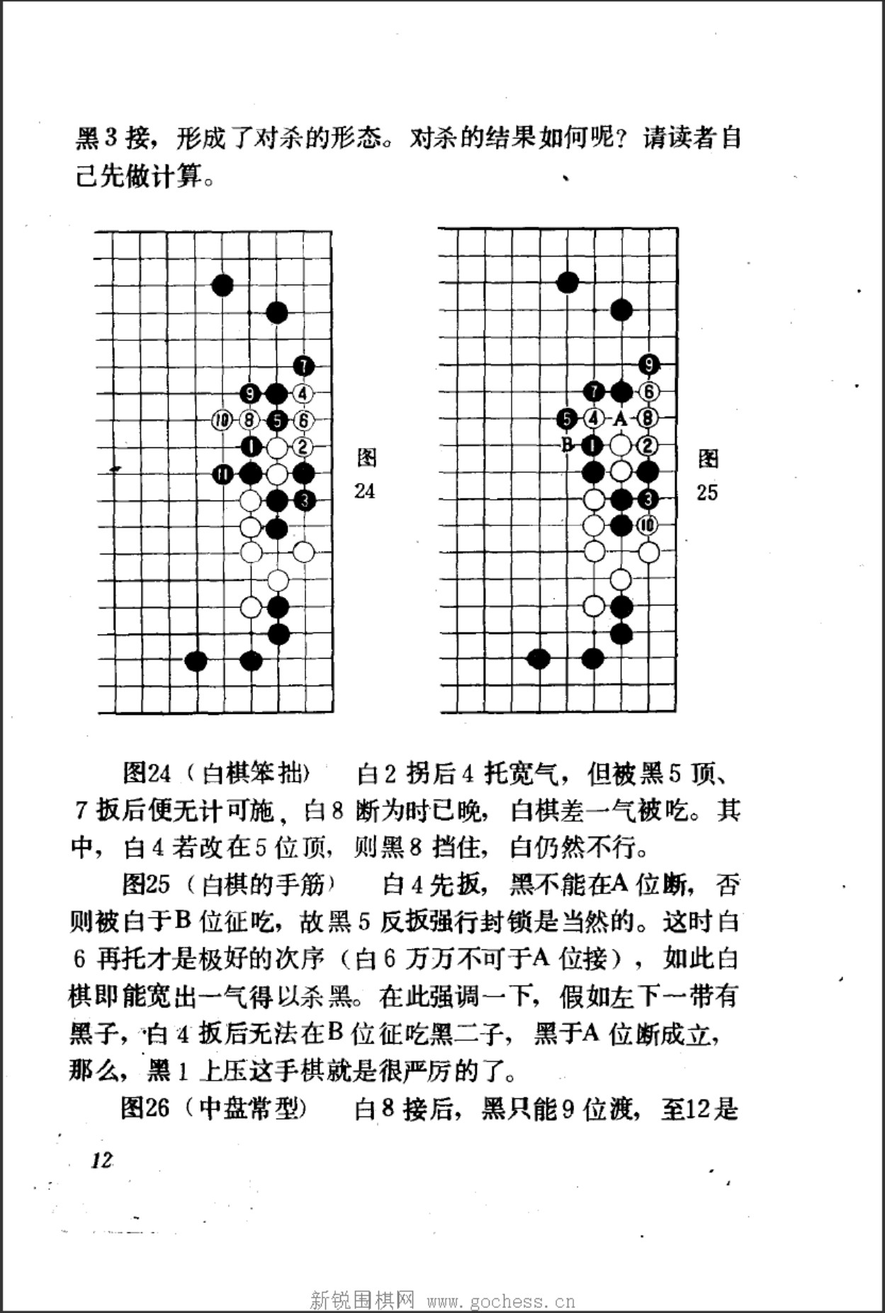 360截图20241219083255926.jpg