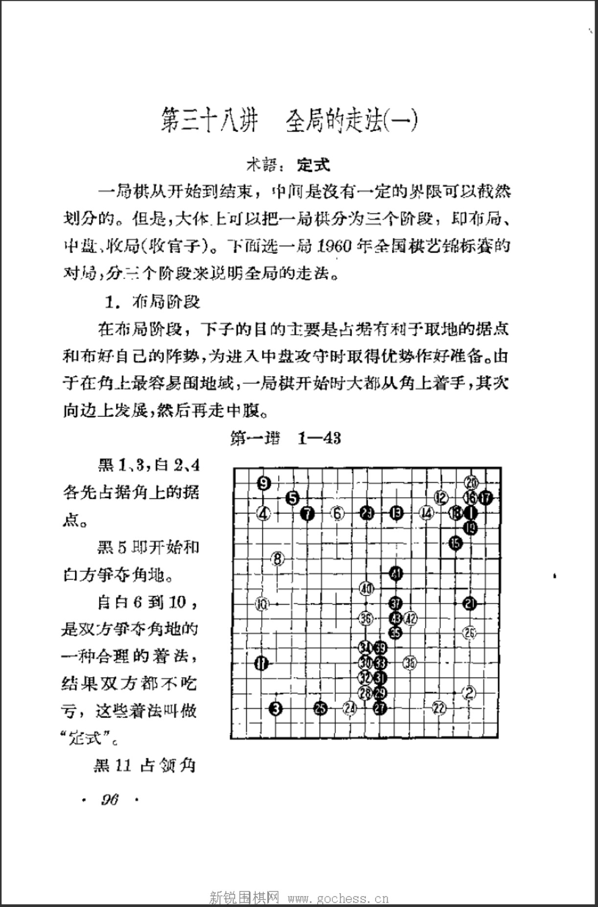 360截图20241220080140687.jpg