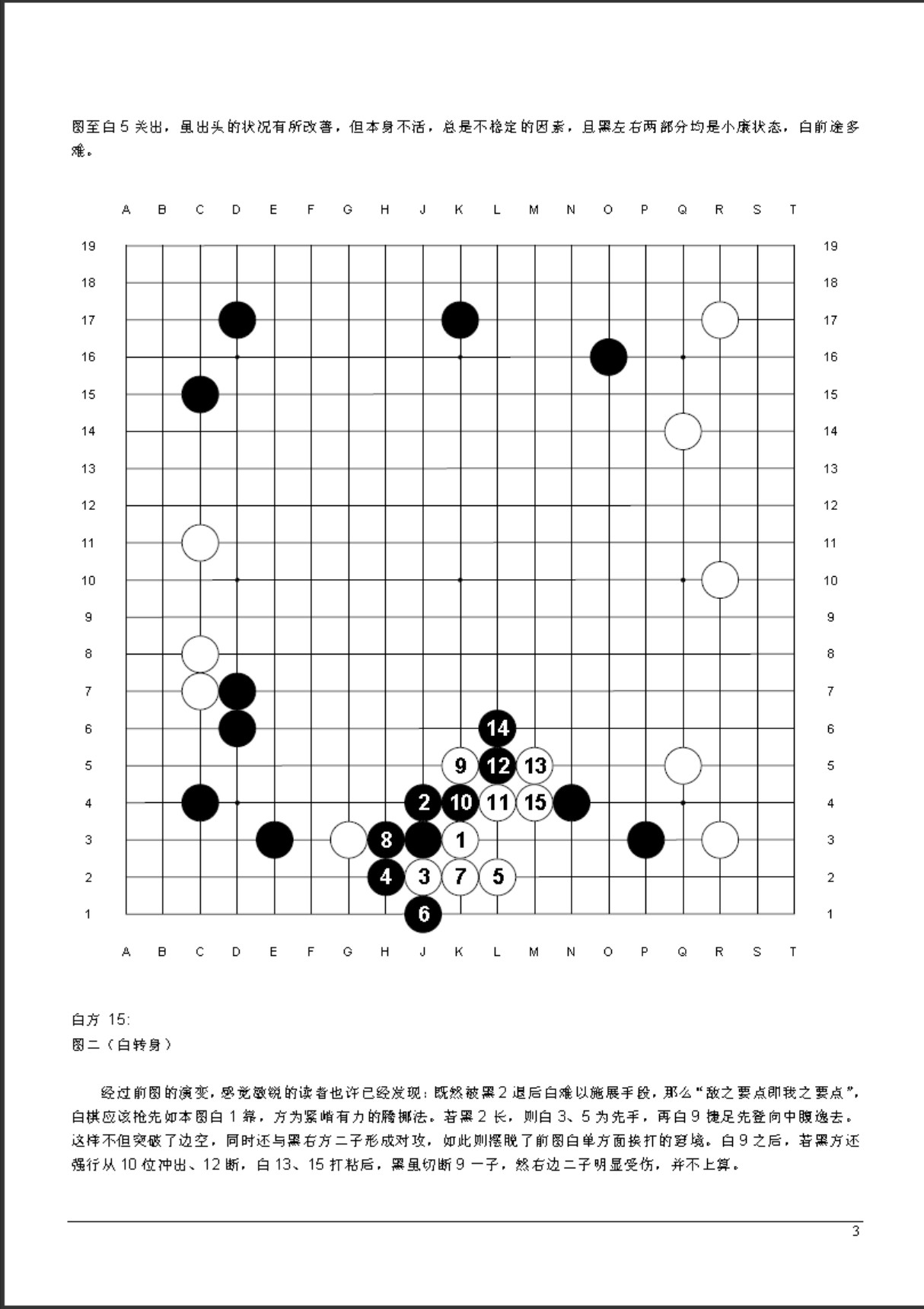 360截图20241220081009695.jpg