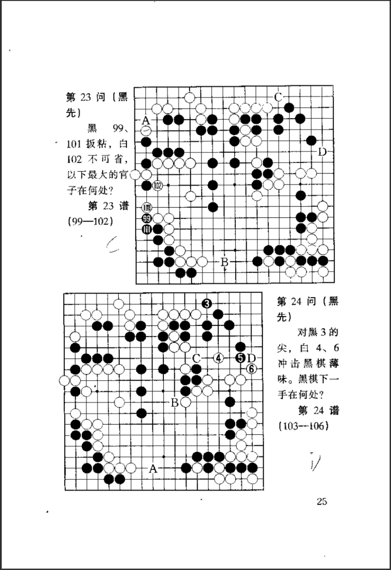 360截图20241220082650046.jpg