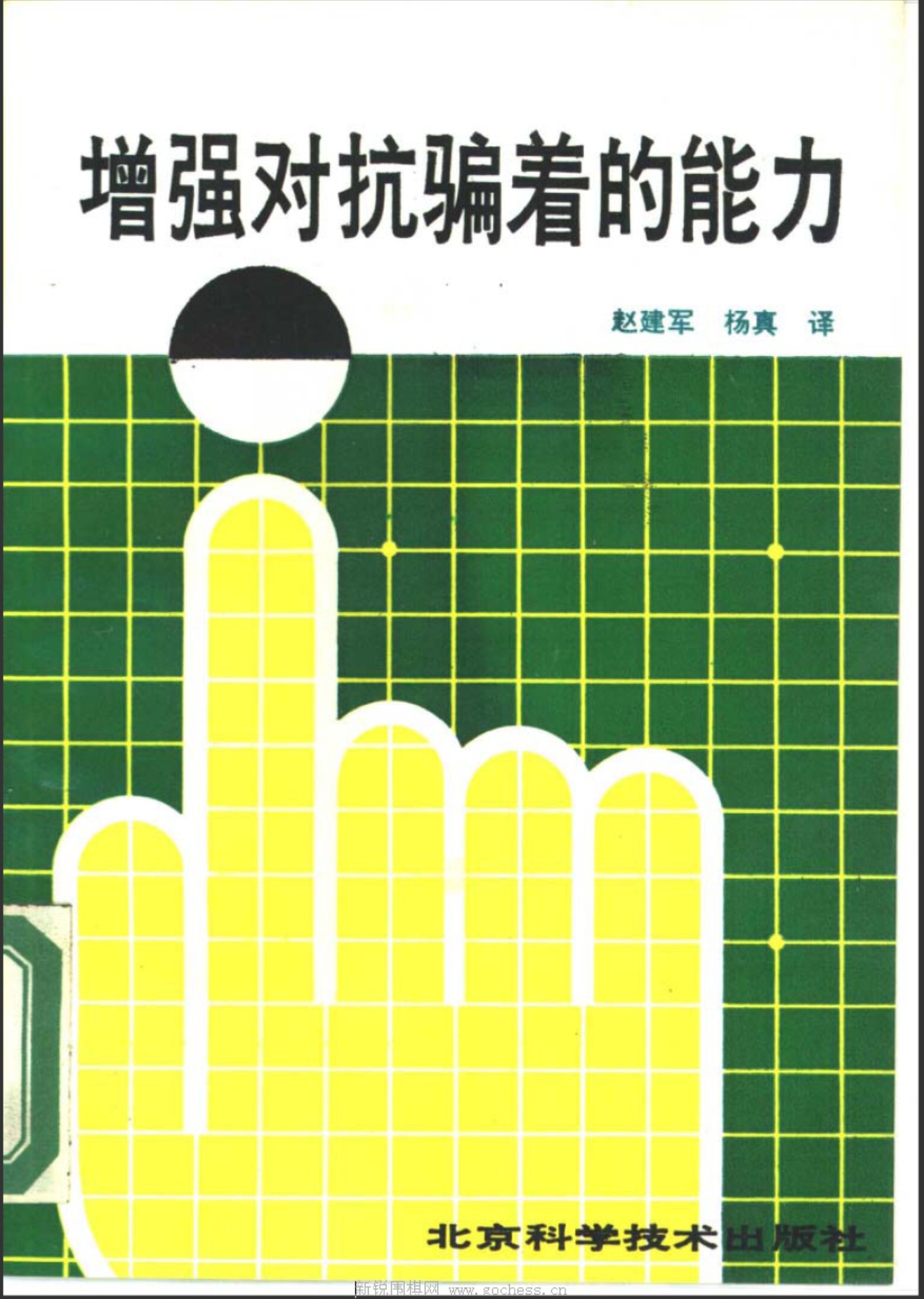 360截图20241220083307967.jpg