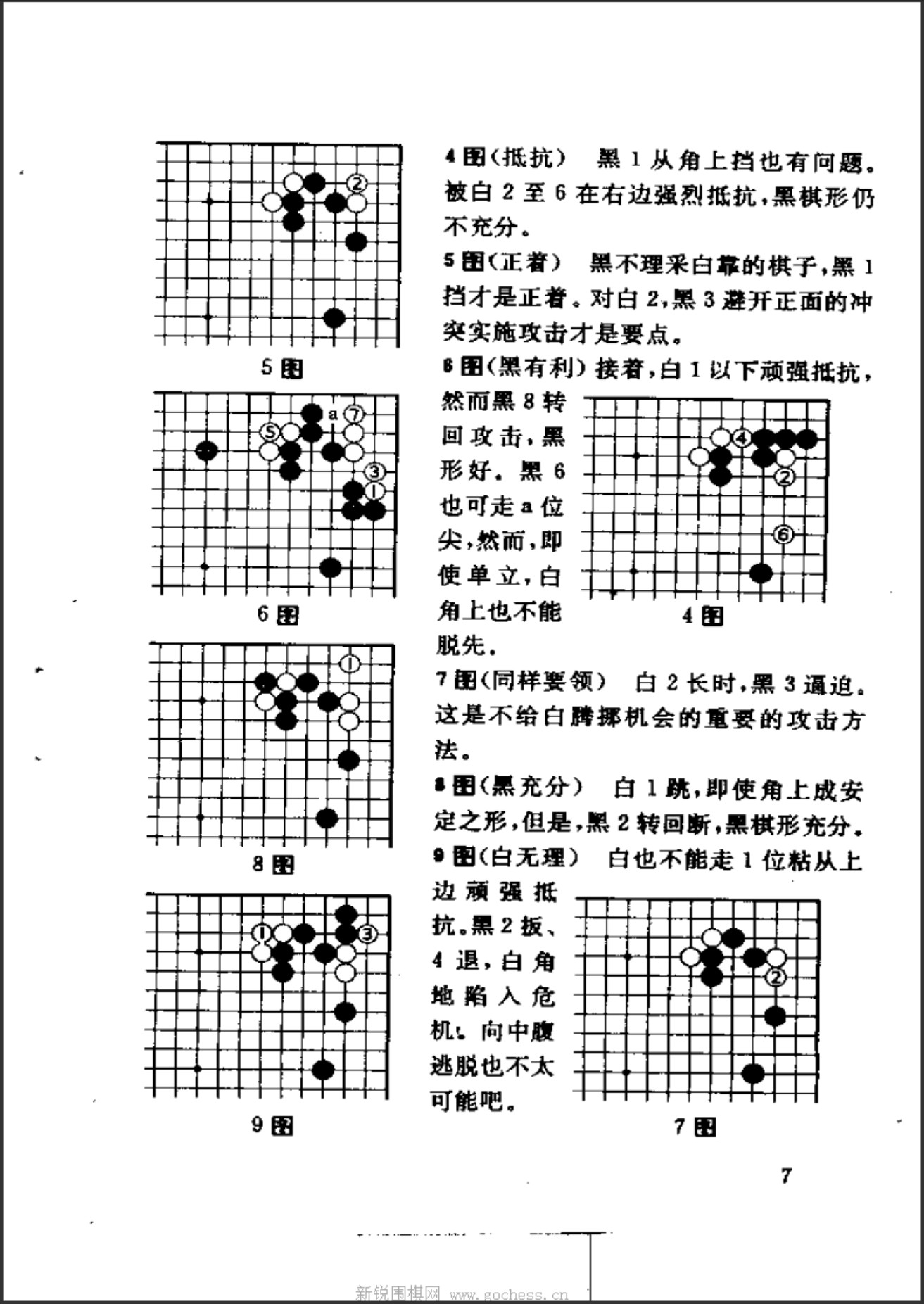 360截图20241220083324675.jpg