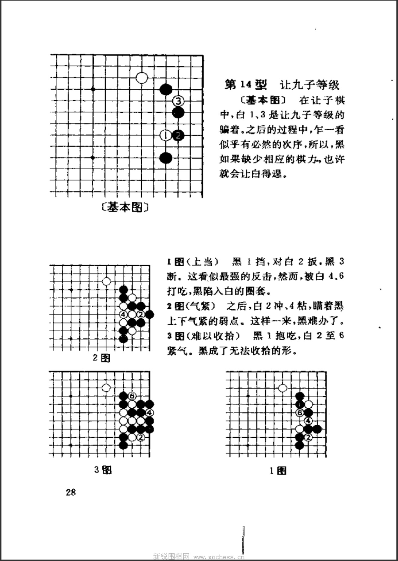 360截图20241220083346648.jpg