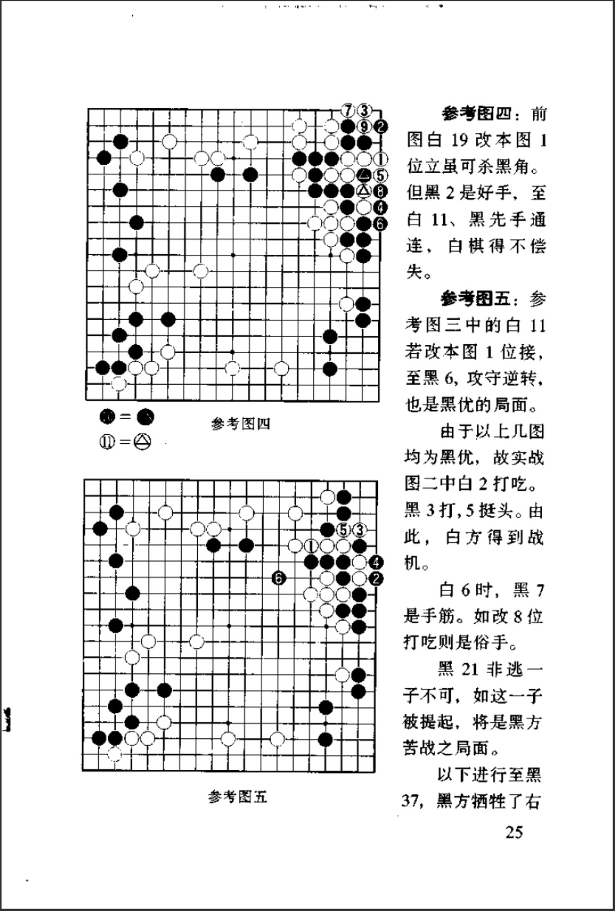 360截图20241220085330165.jpg