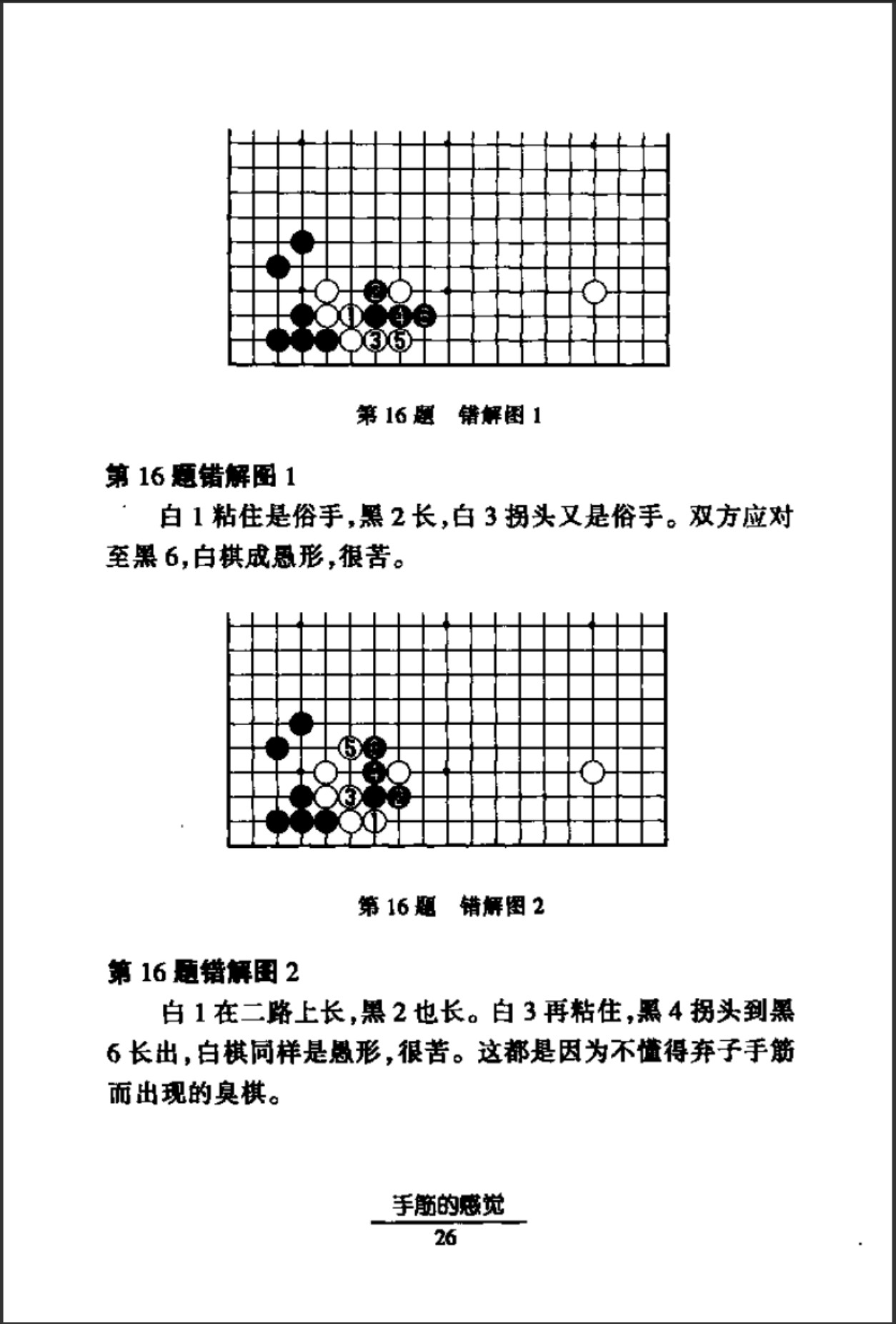 360截图20241221105908186.jpg