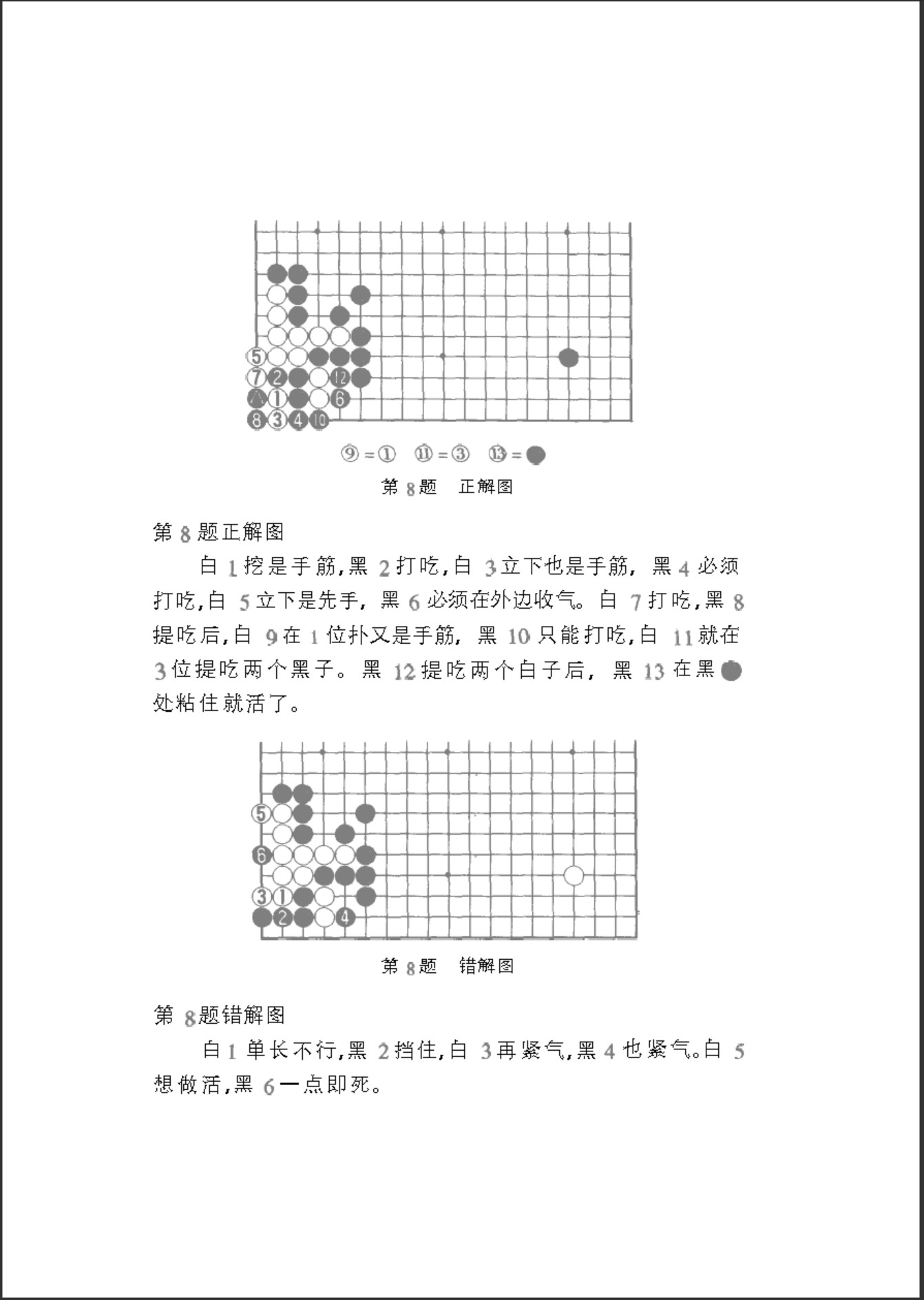 360截图20241221111053588.jpg