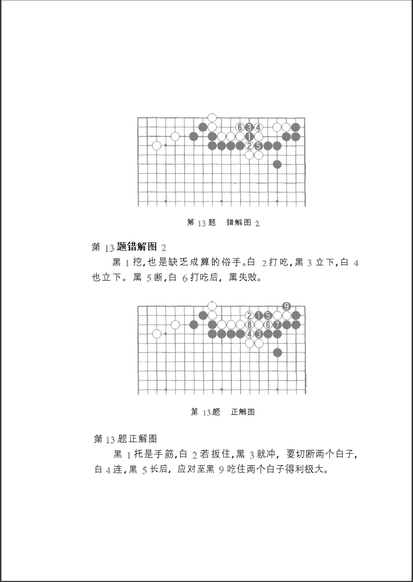 360截图20241221111109337.jpg