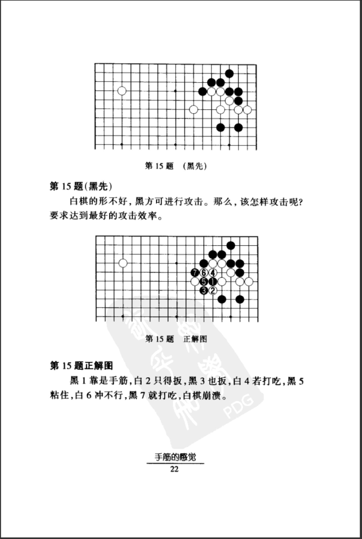 360截图20241221111726872.jpg