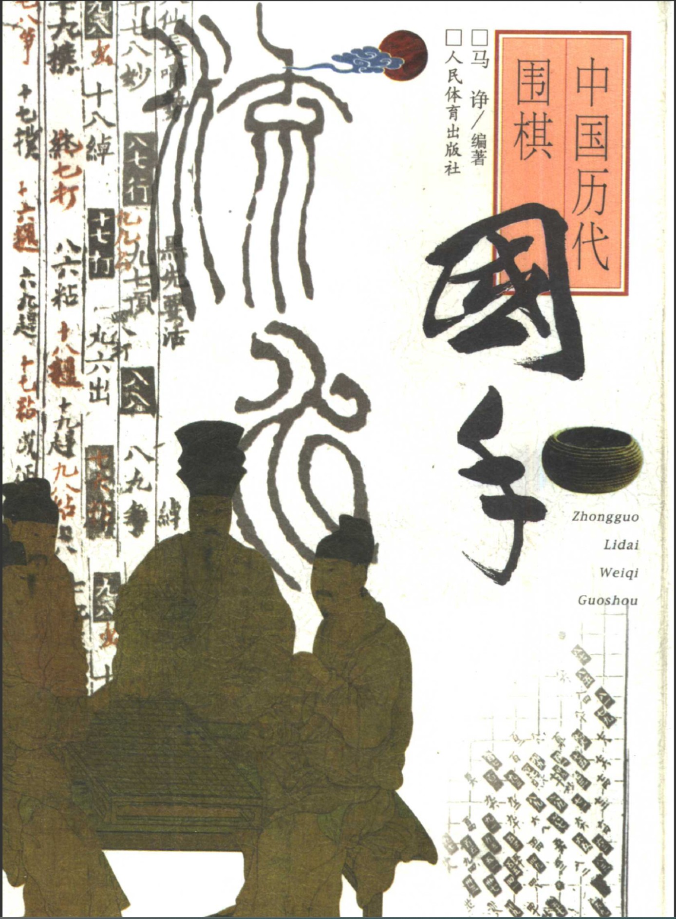 360截图20241223151230688.jpg