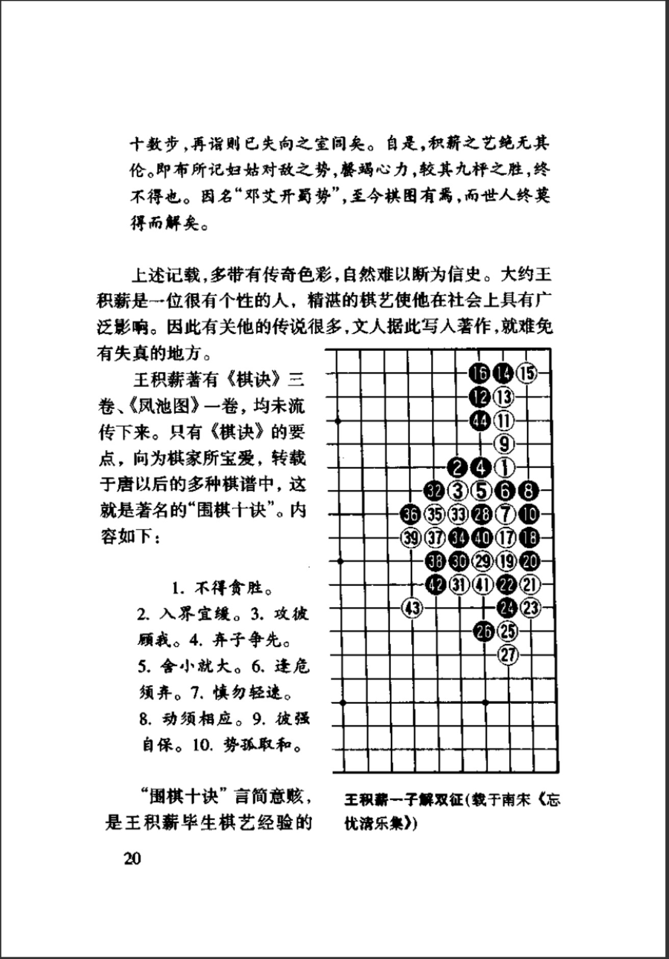 360截图20241223151255872.jpg