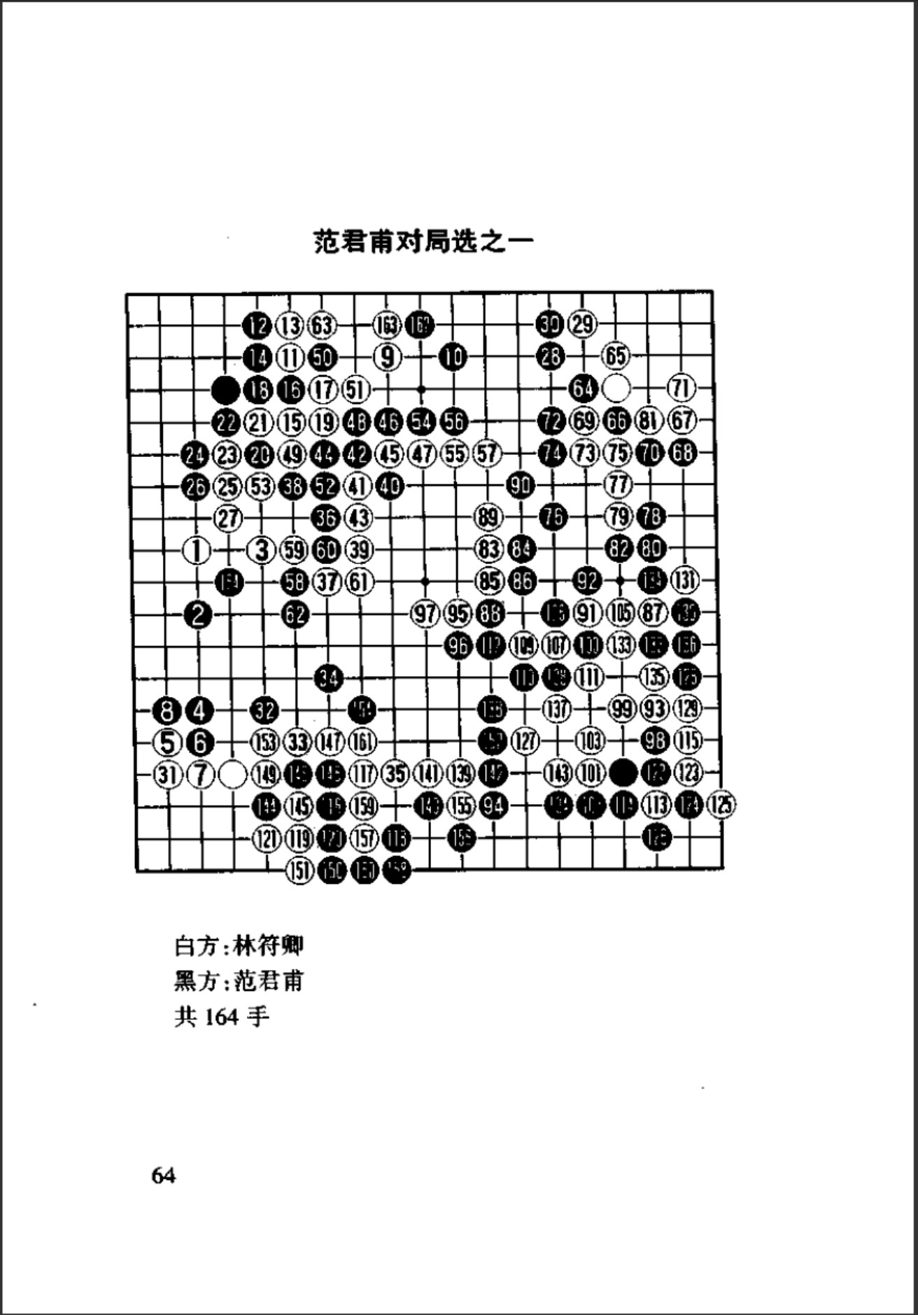 360截图20241223151324276.jpg