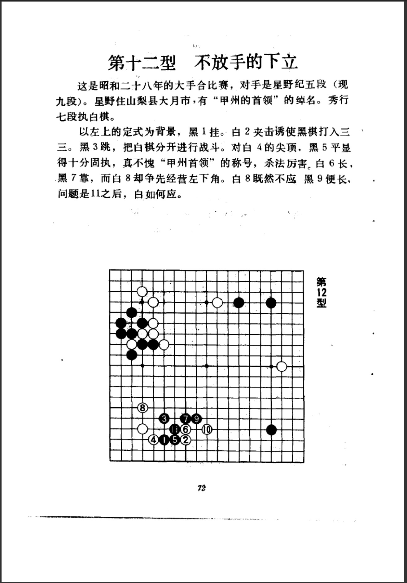 360截图20241223152039652.jpg