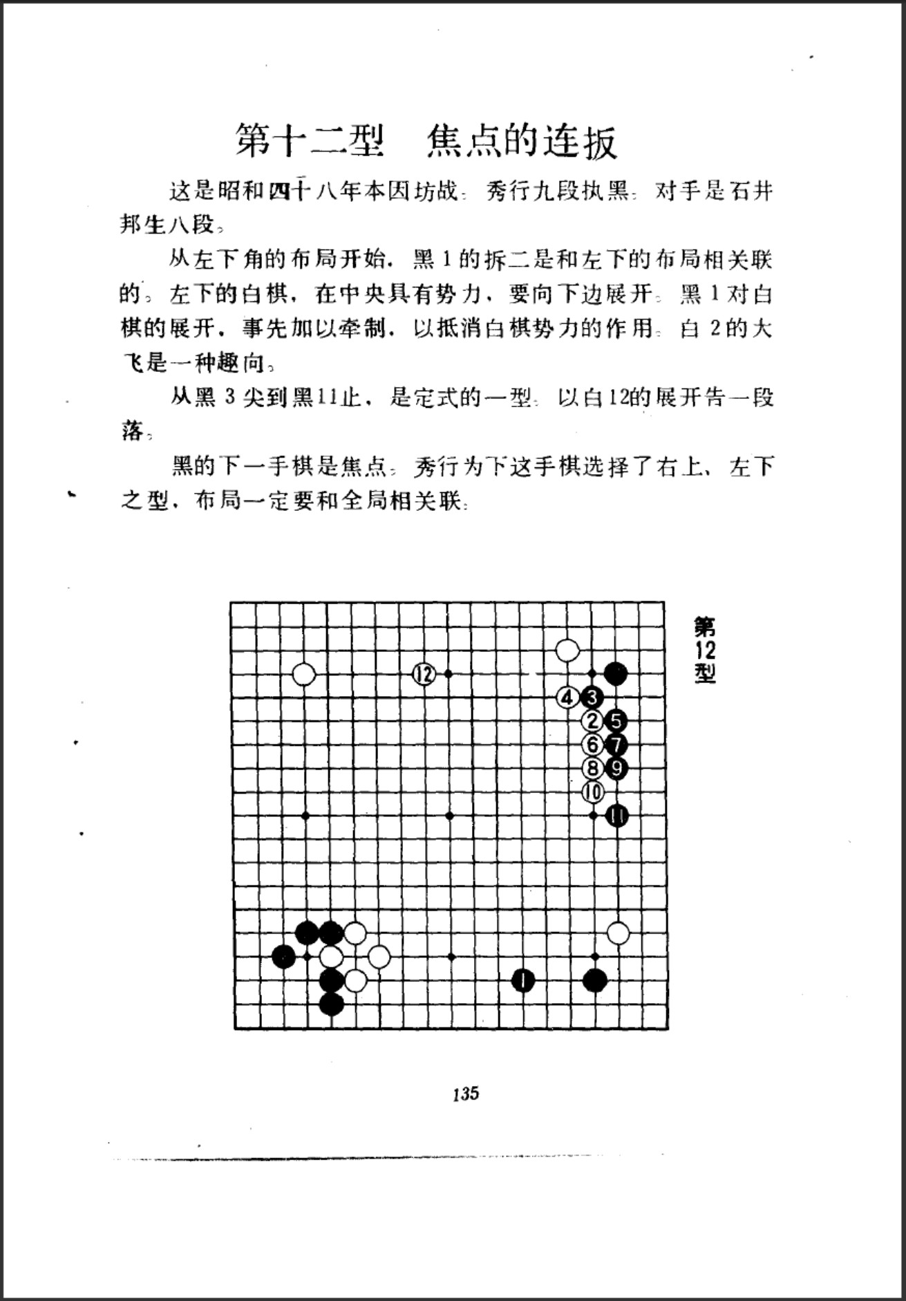 360截图20241223152147616.jpg