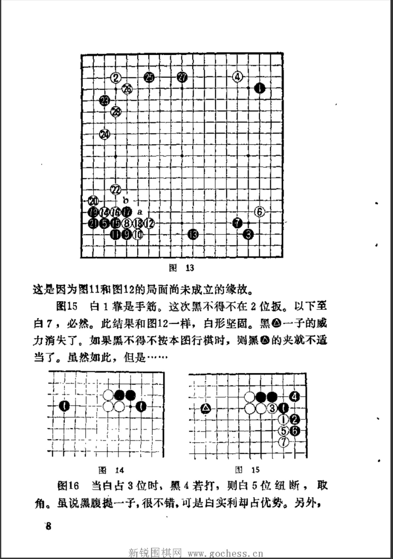 360截图20241223165028453.jpg