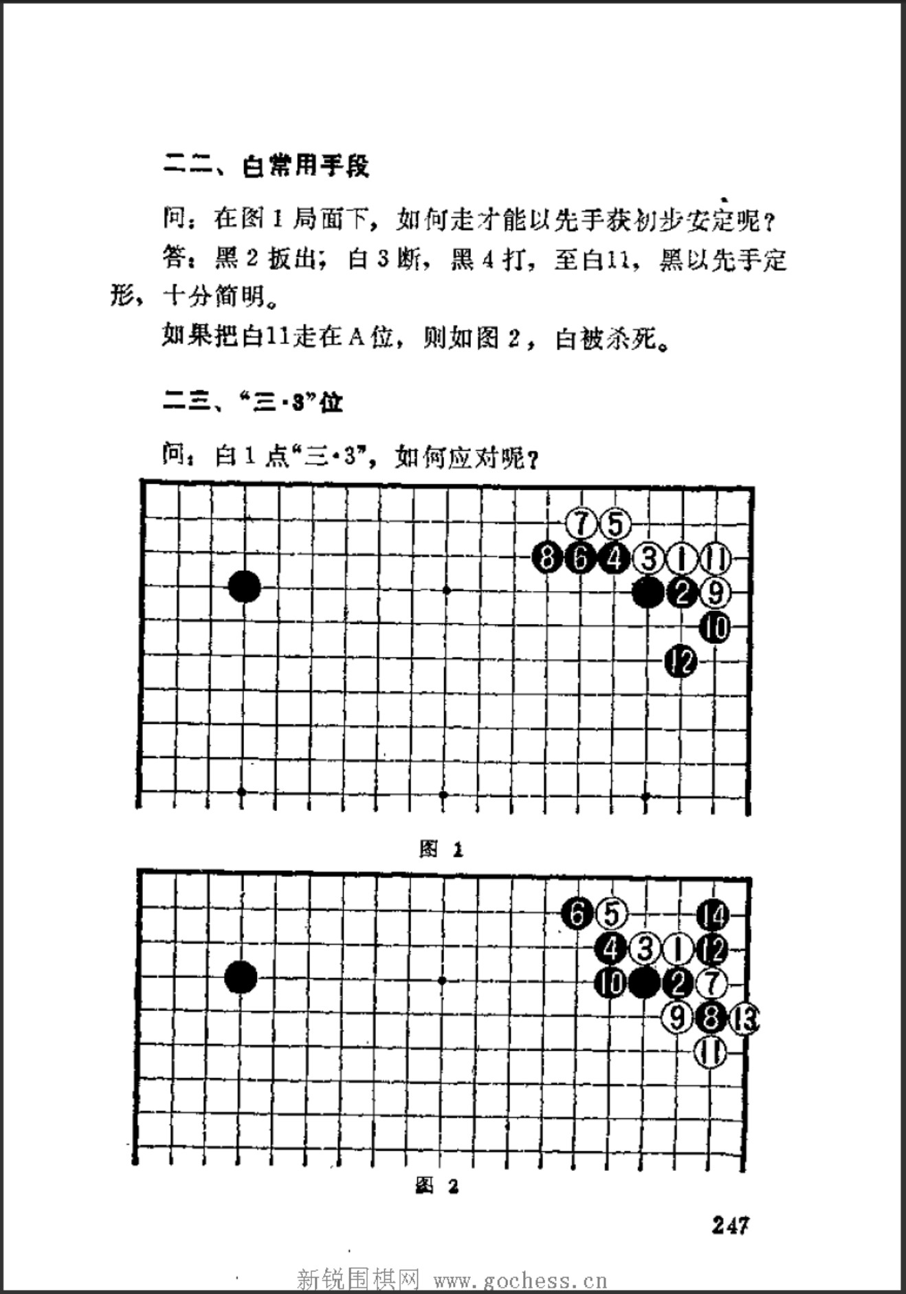 360截图20241223165118119.jpg