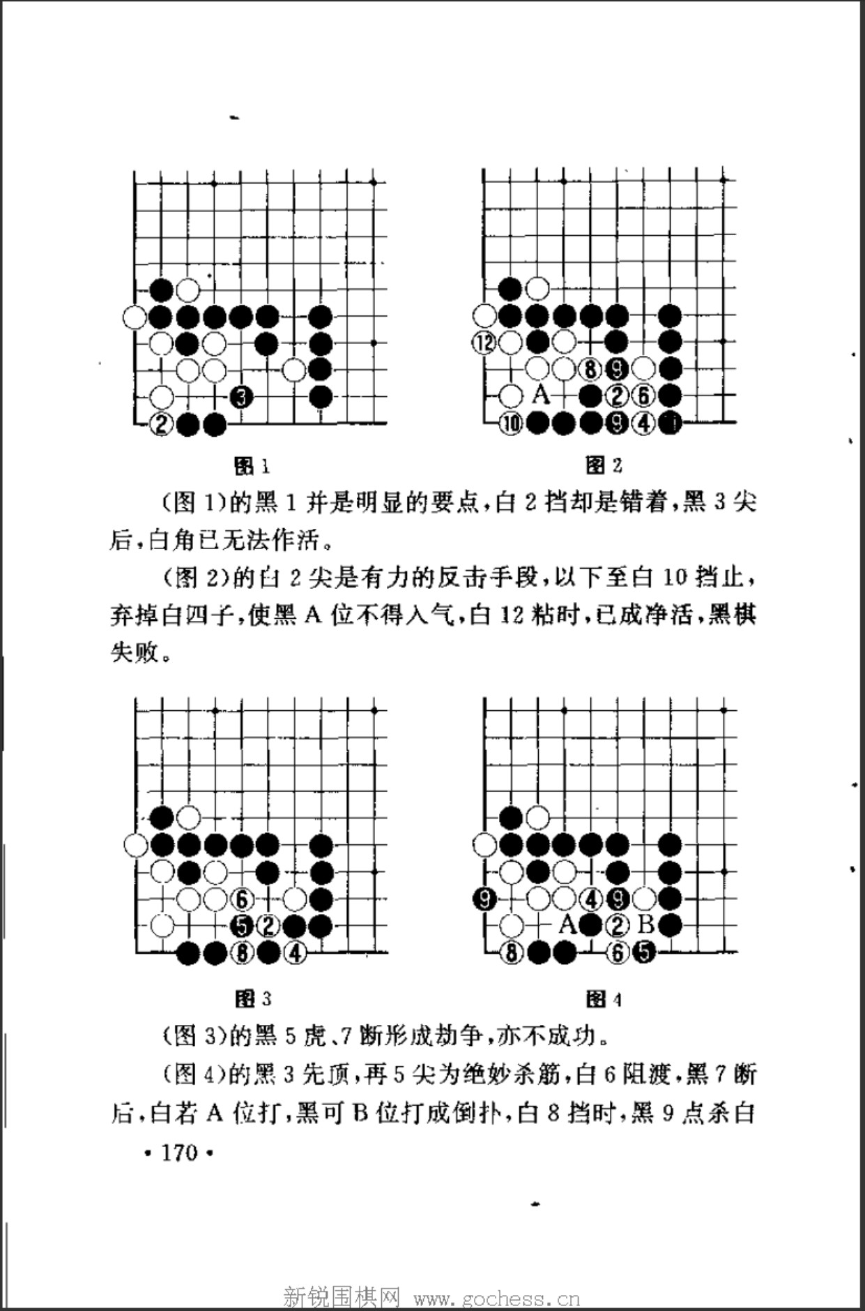 360截图20241223170652532.jpg