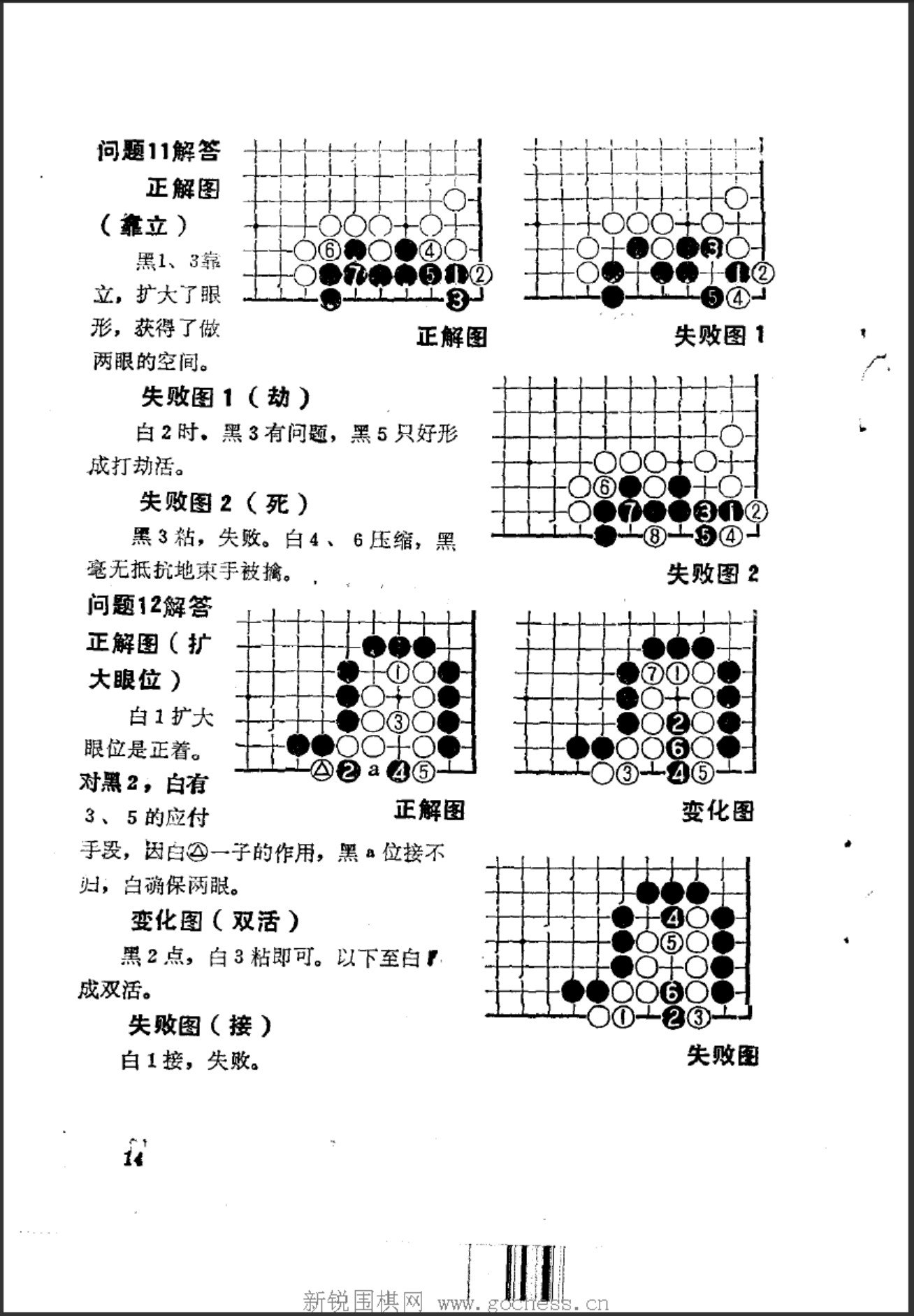 360截图20241223171354958.jpg